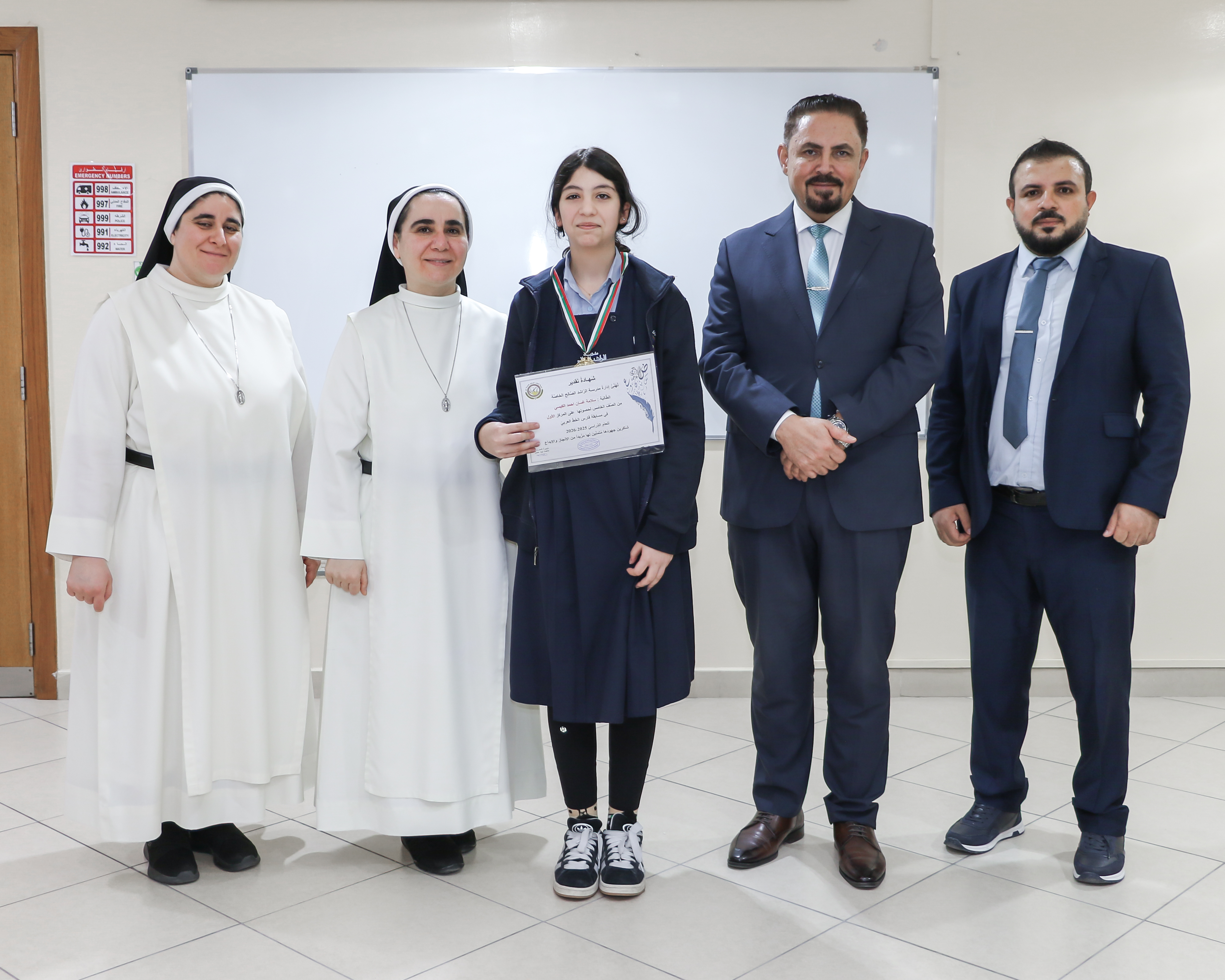  مسابقة فارس الخط العربي