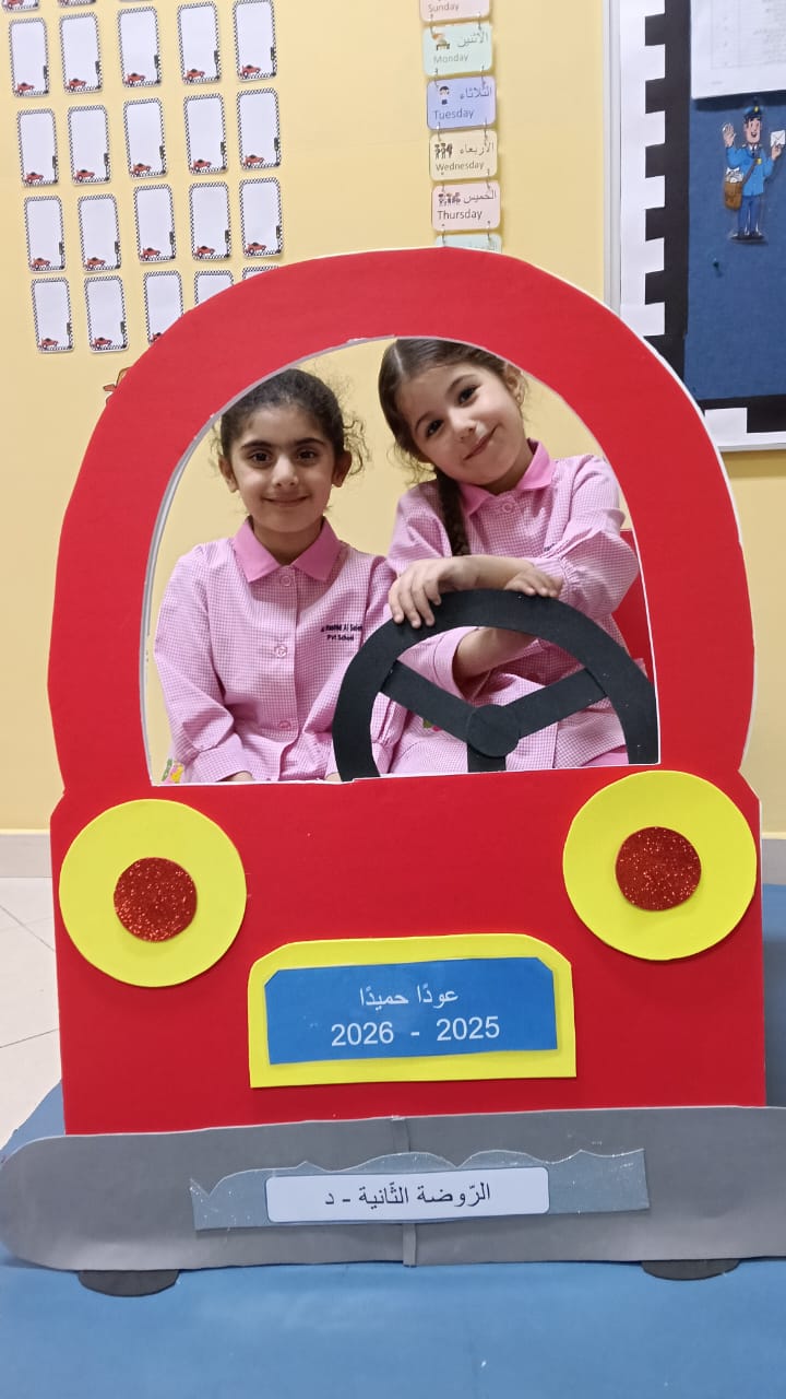 WELCOME BACK TO SCHOOL 2025/ KG