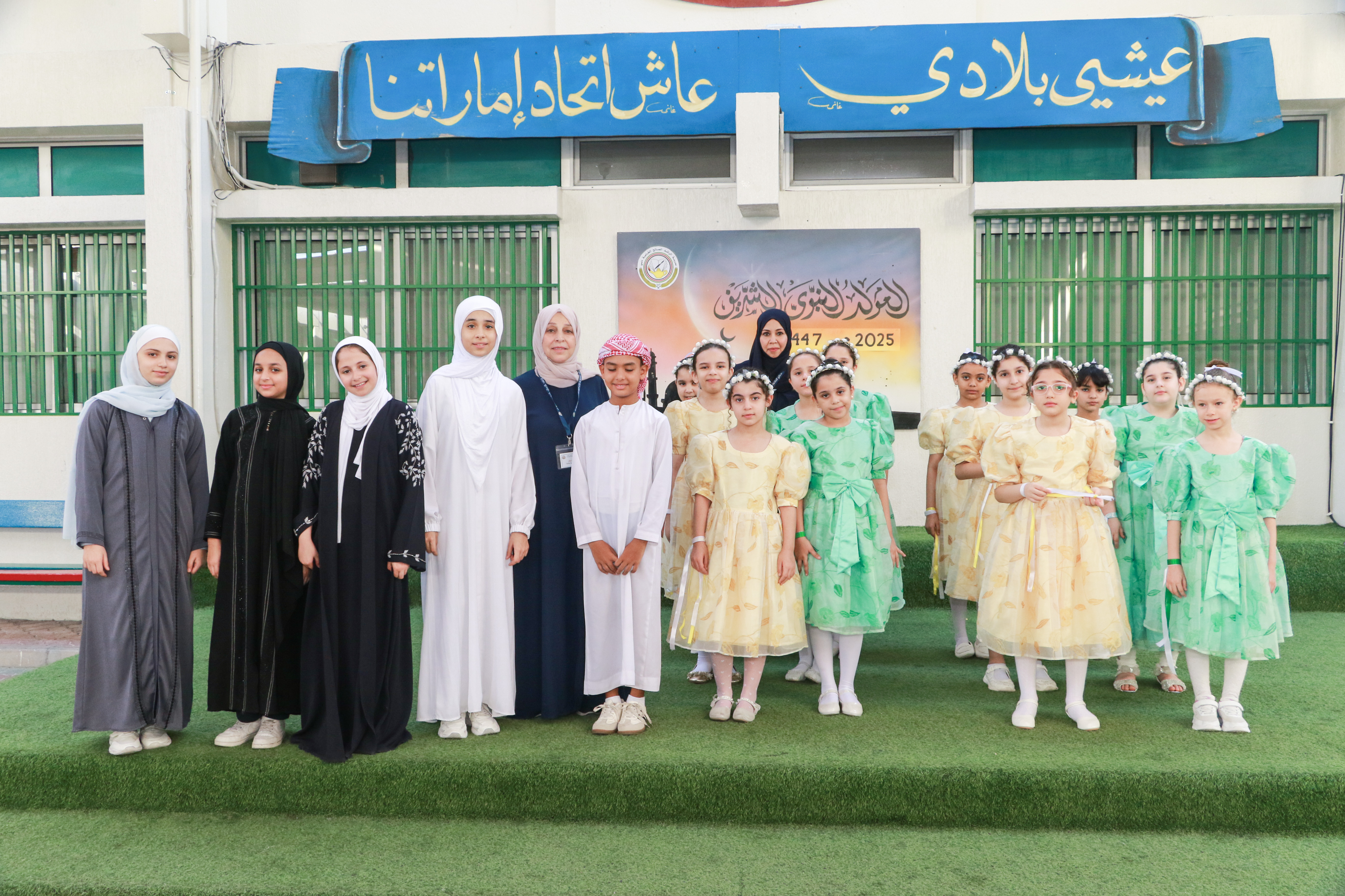 المولد النبوي الشريف