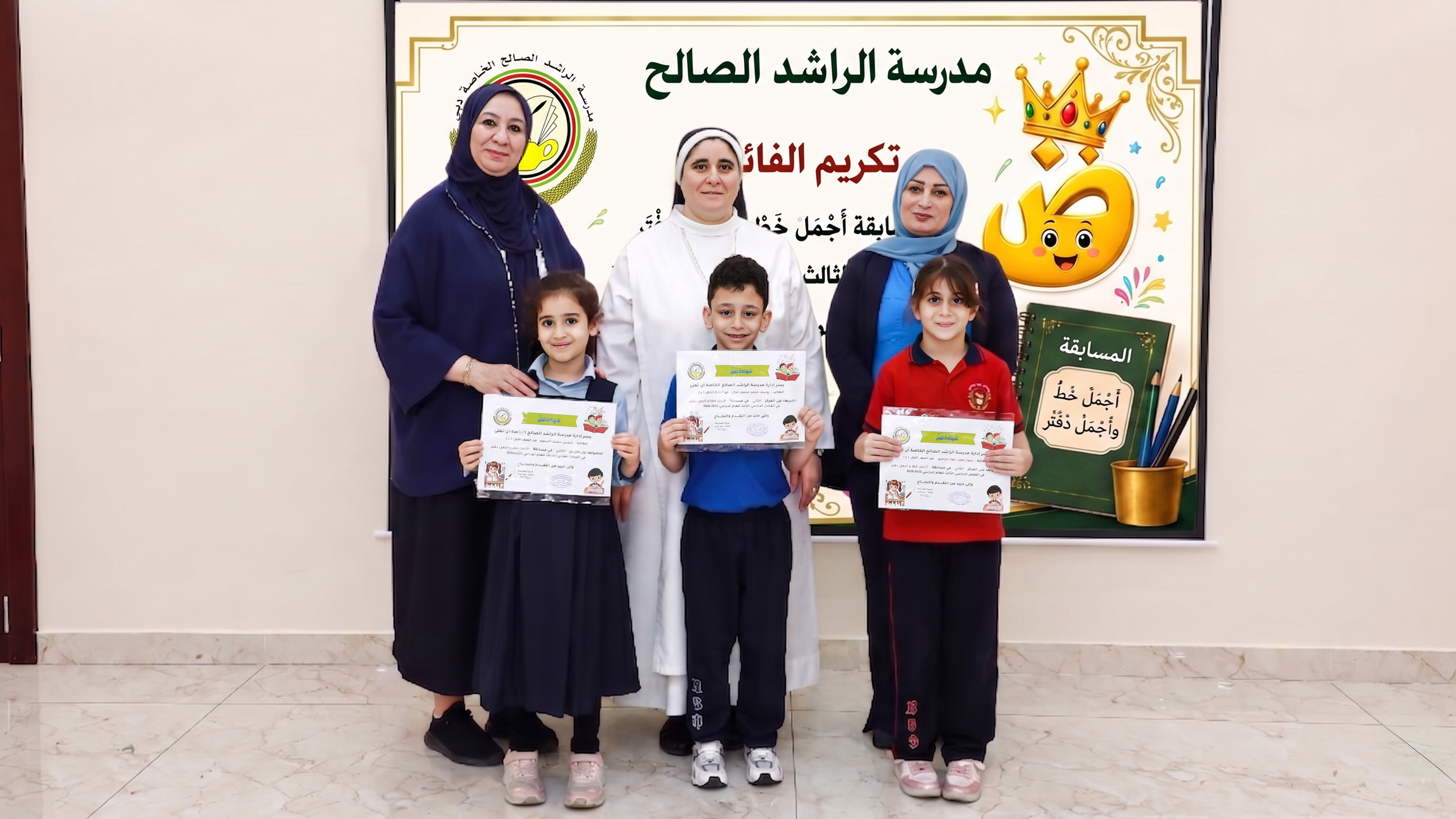 مسابقة (أجمل خط أجمل دفتر)