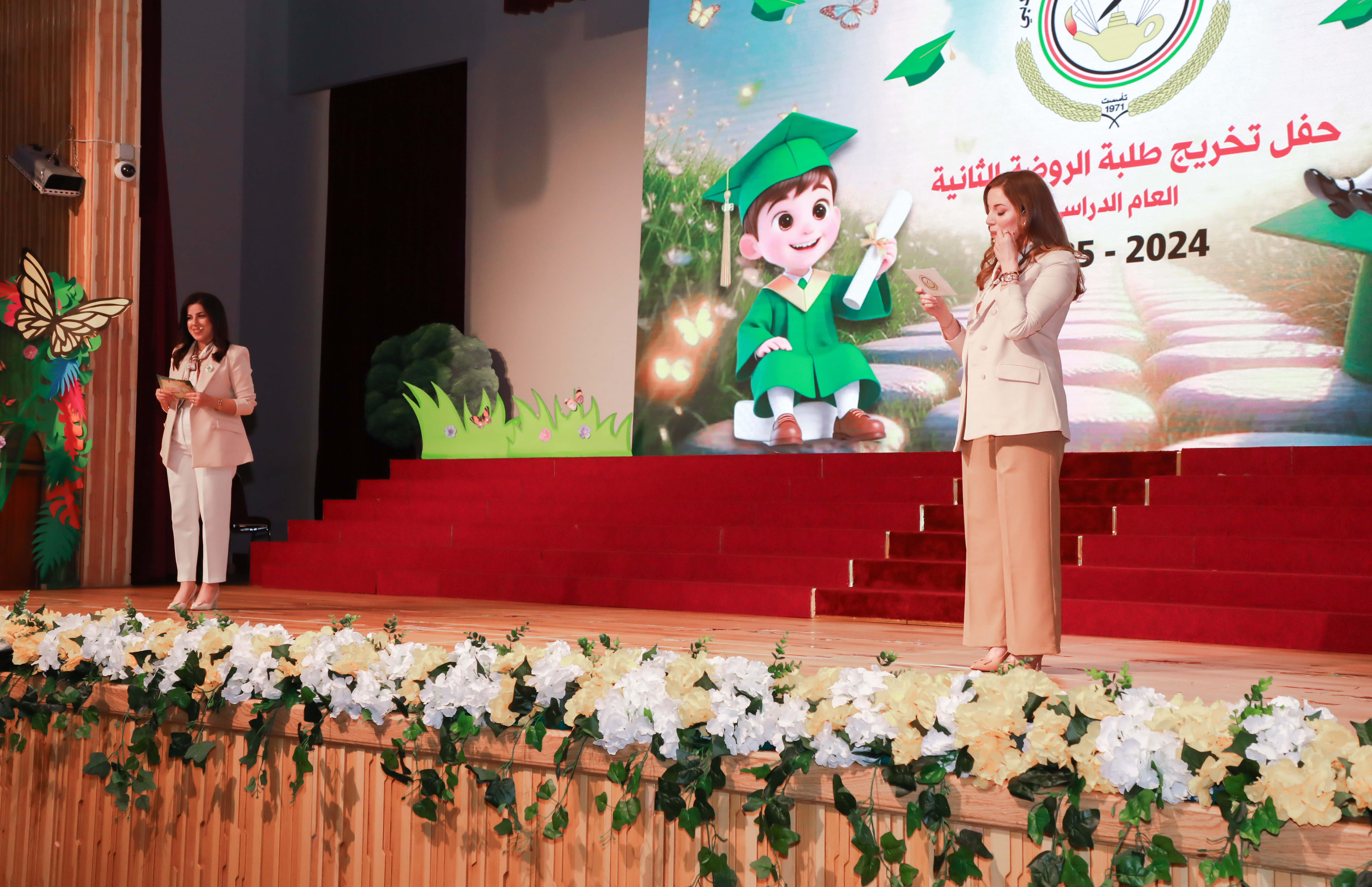 حفل تخريج الروضة 2025