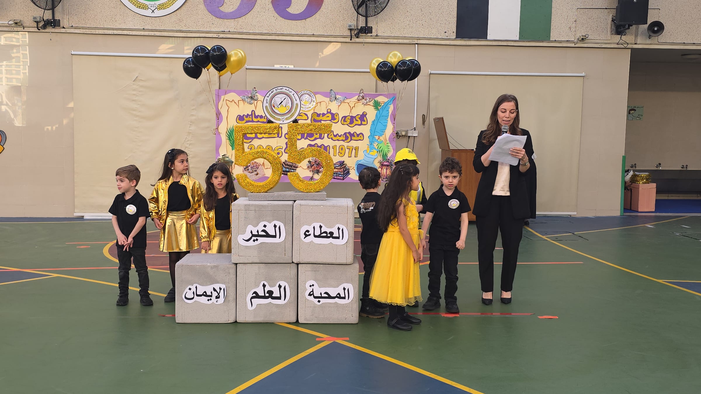 ذكرى وضع حجر الأساس 55