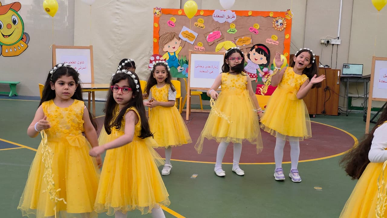 اذاعة مدرسية للروضة الثانية ( د ) بعنوان السعادة