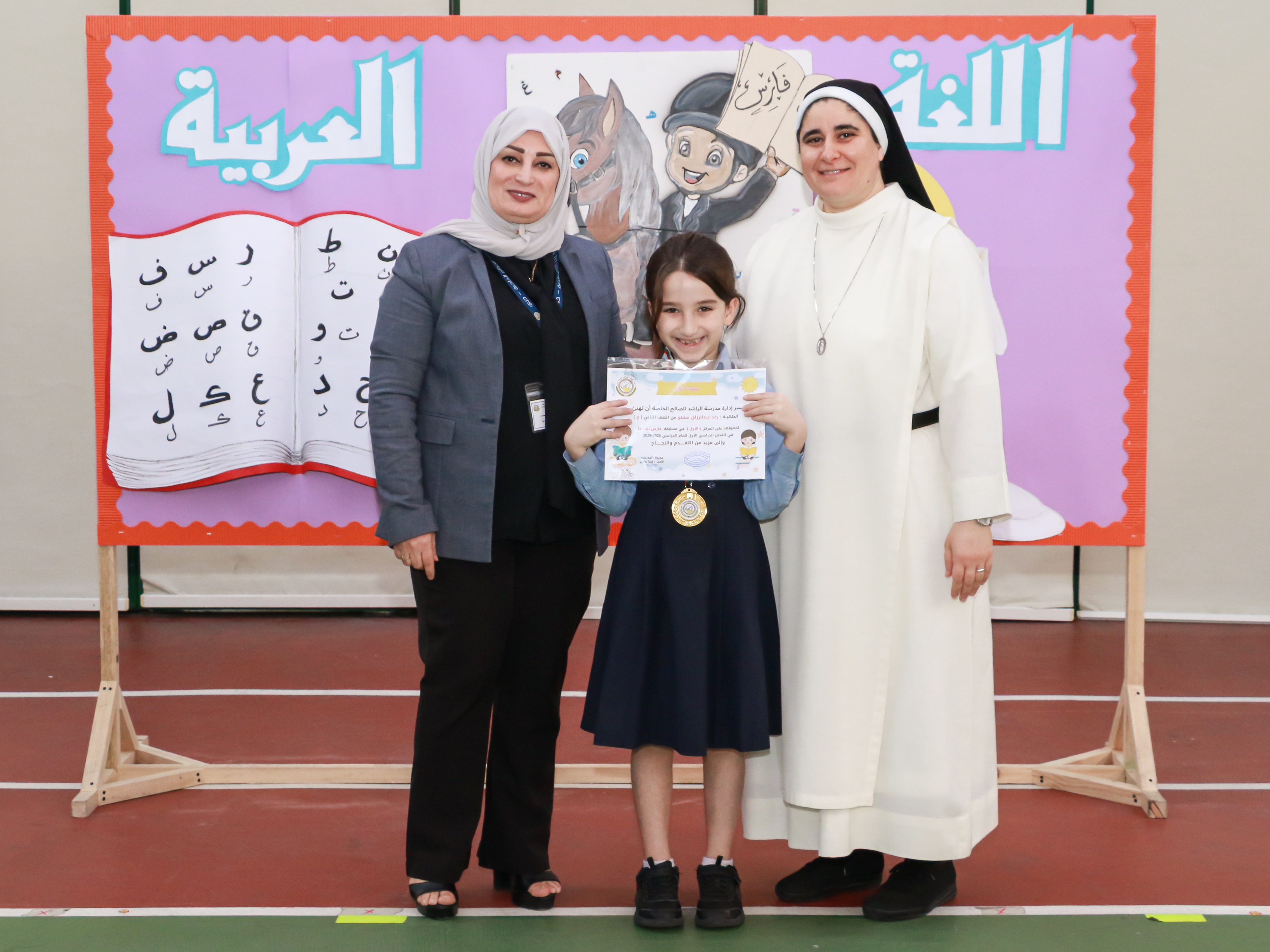 فارس القراءة الصف الثاني