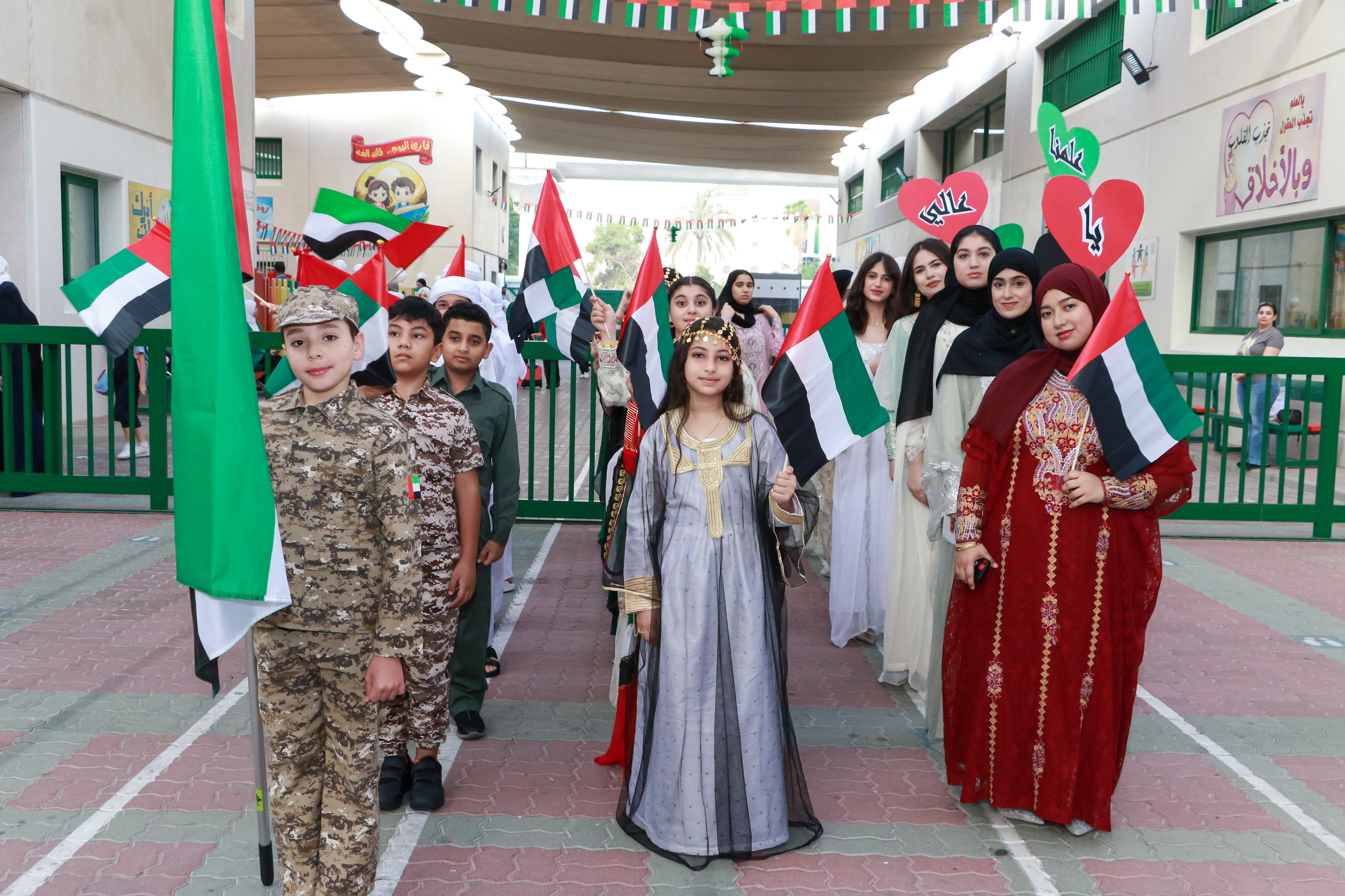 يوم العلم الإماراتي