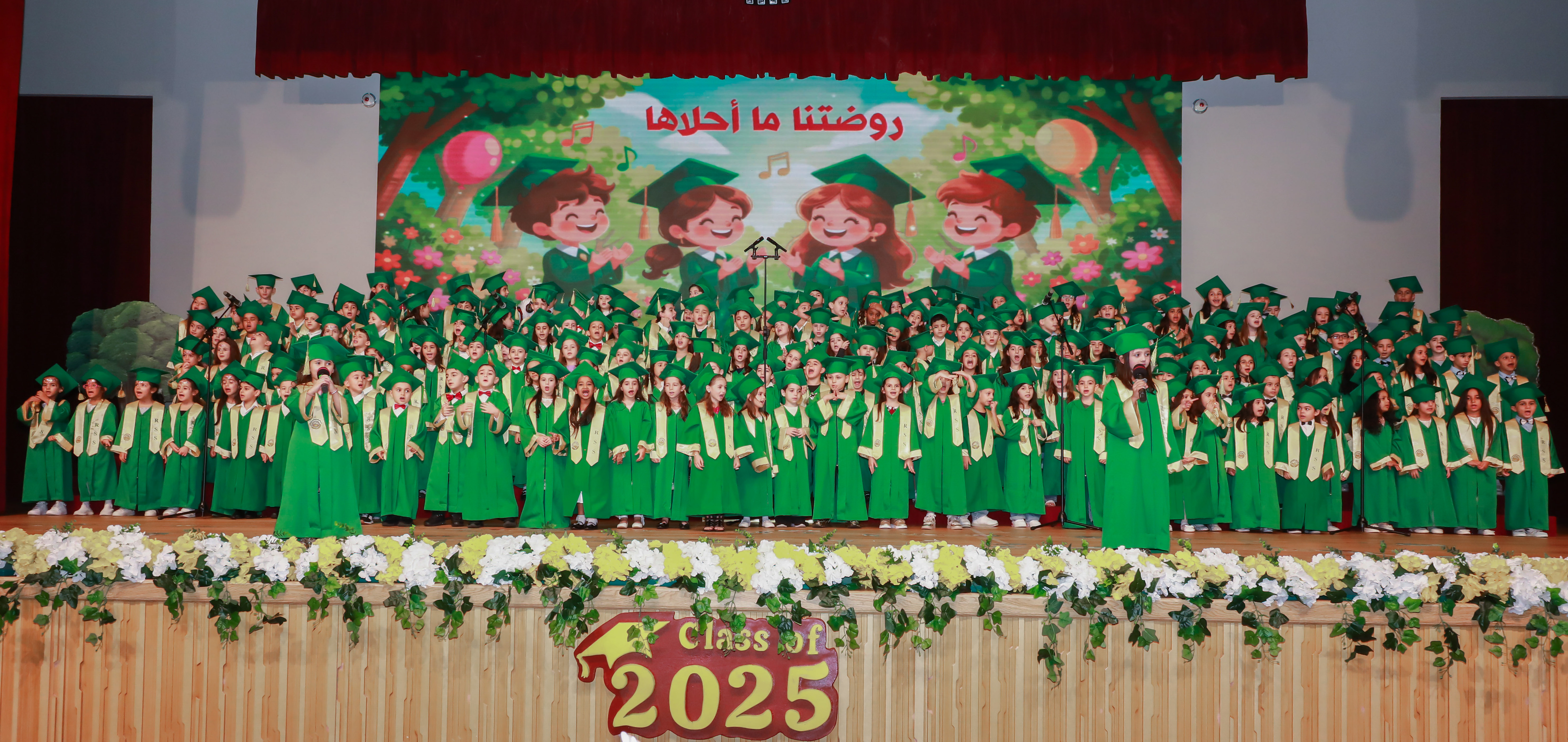 حفل تخريج الروضة 2025