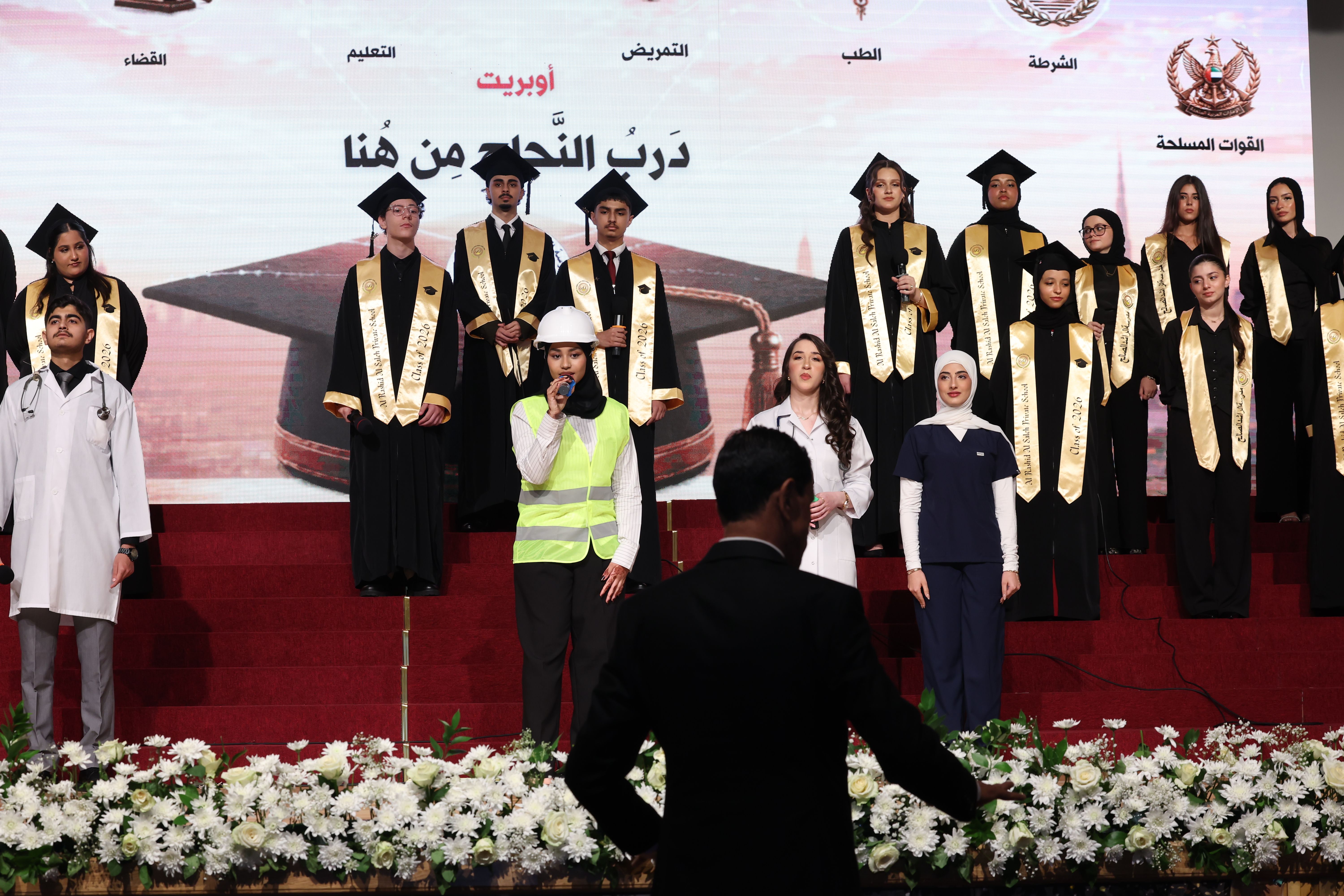 تخريج الصف الثاني عشر 2026- دفعة فخر الإمارات