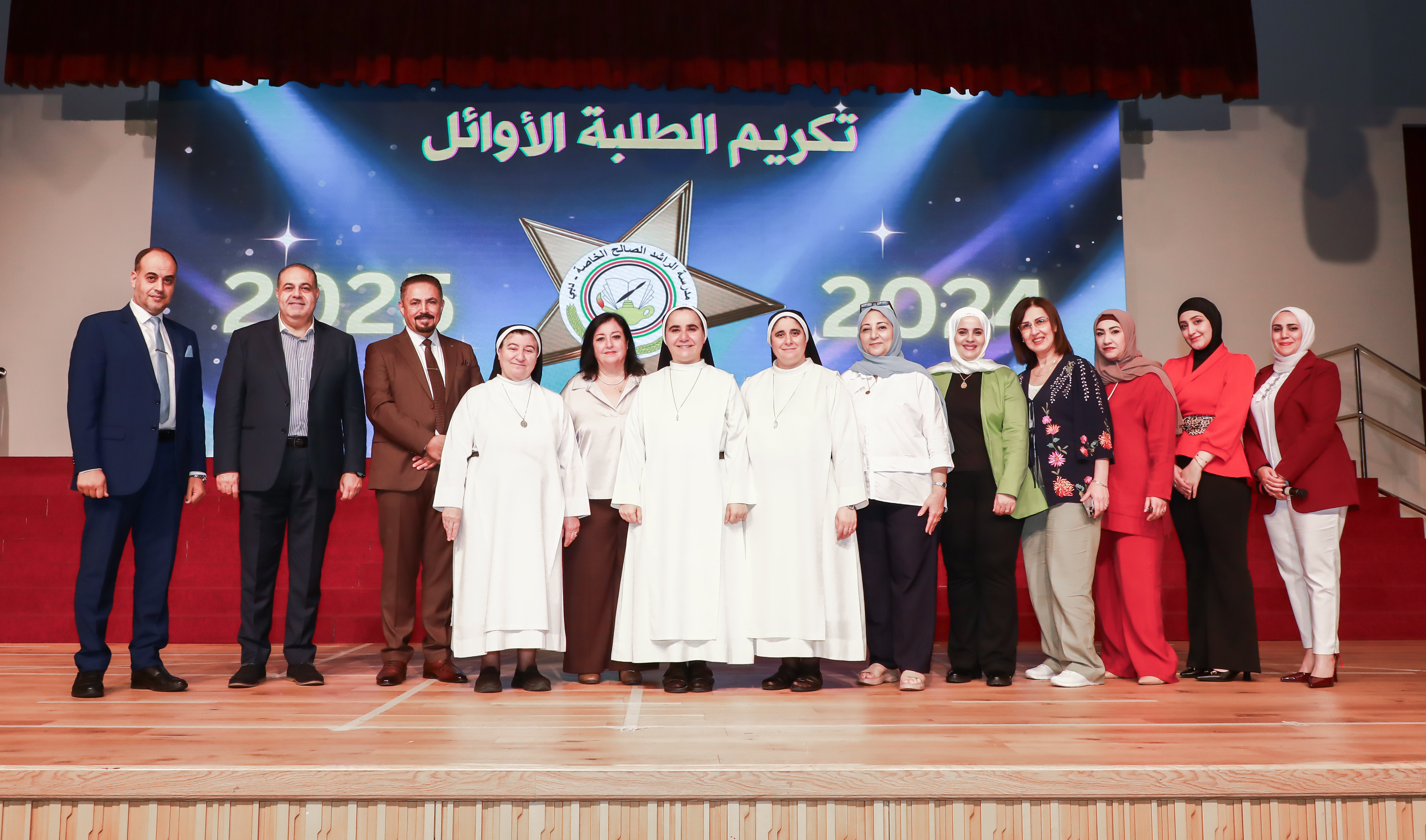 تكريم الطلبة الاوائل