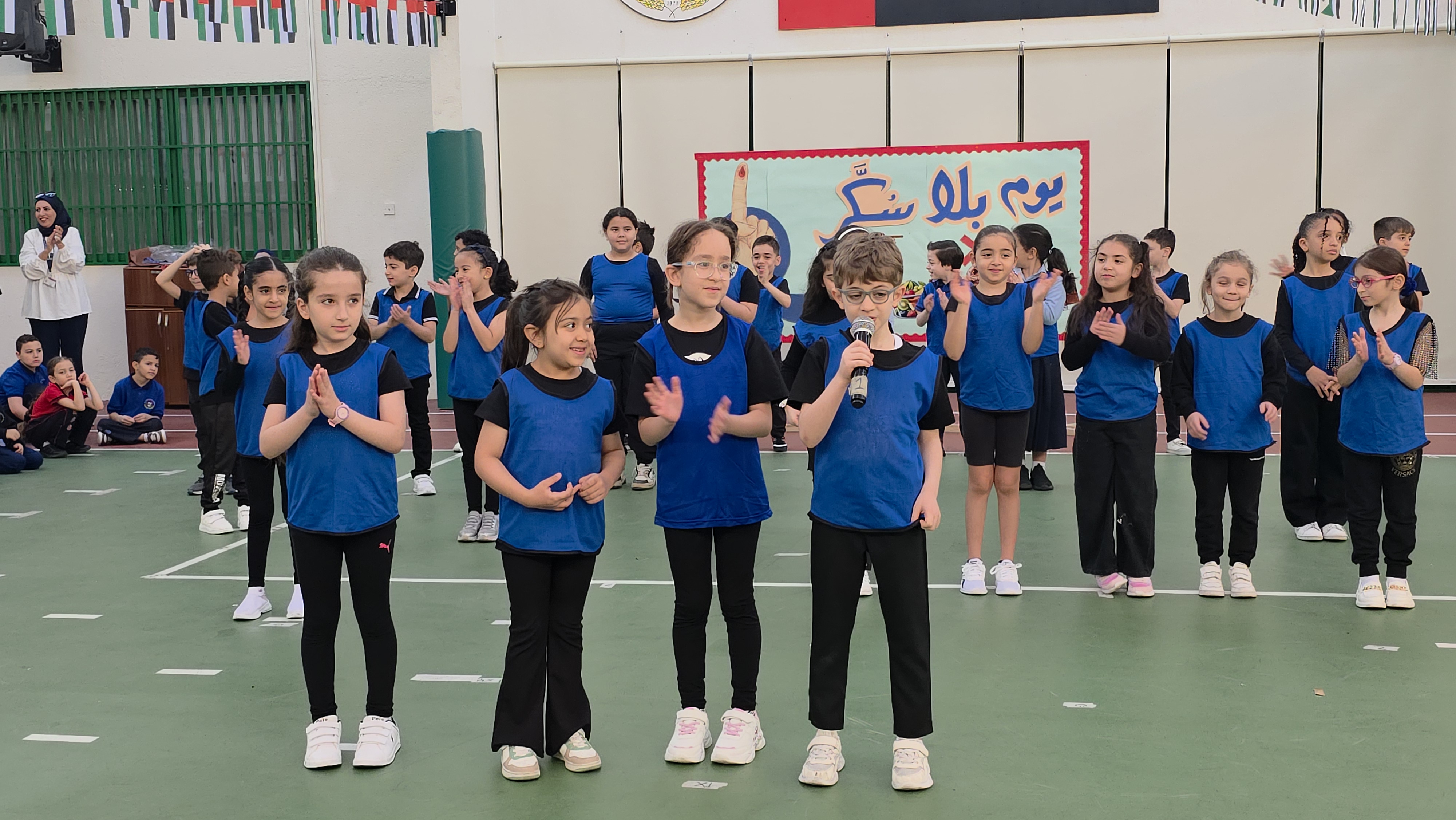 يوم بلا سكر