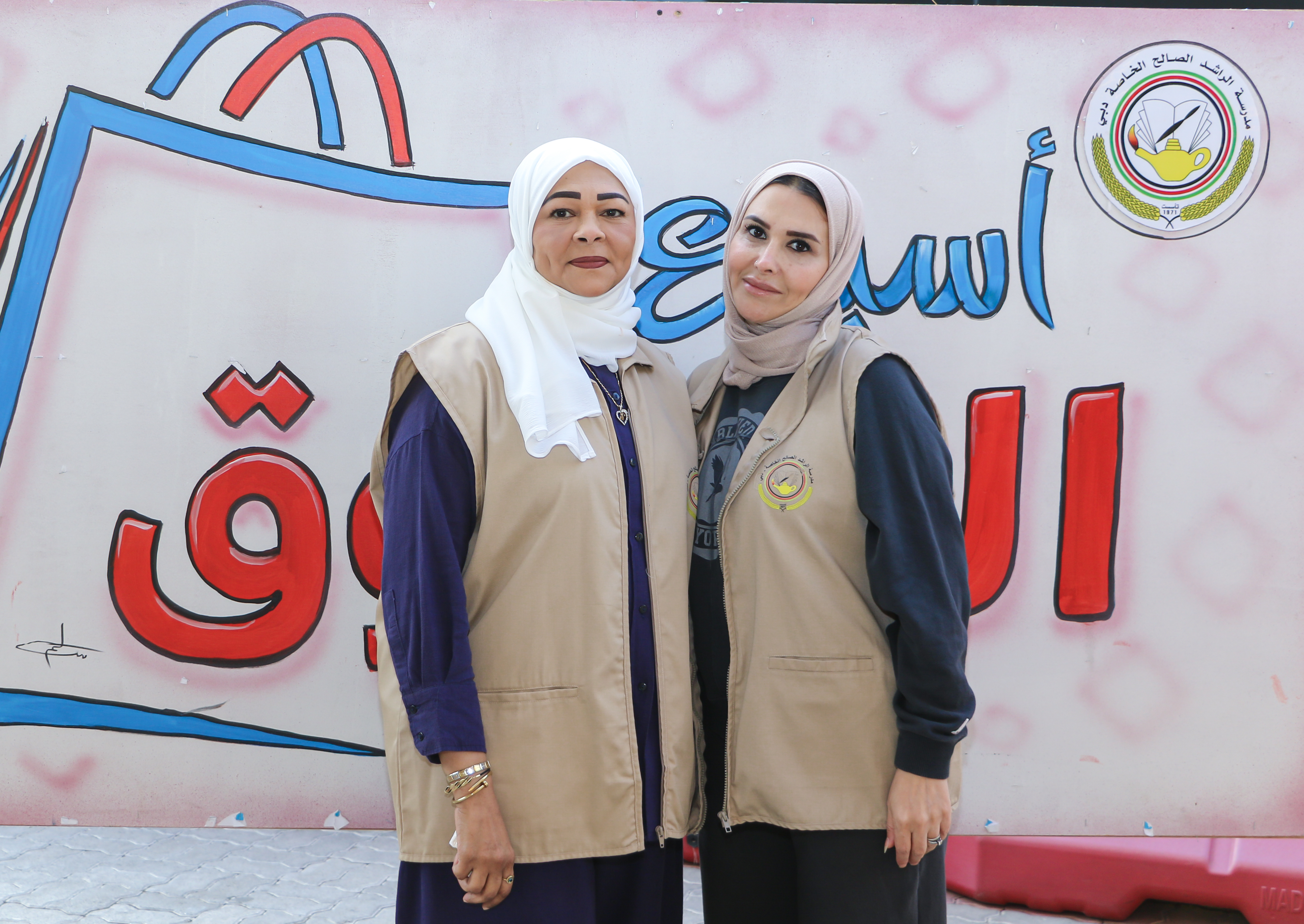 اسبوع التسوق - بنات