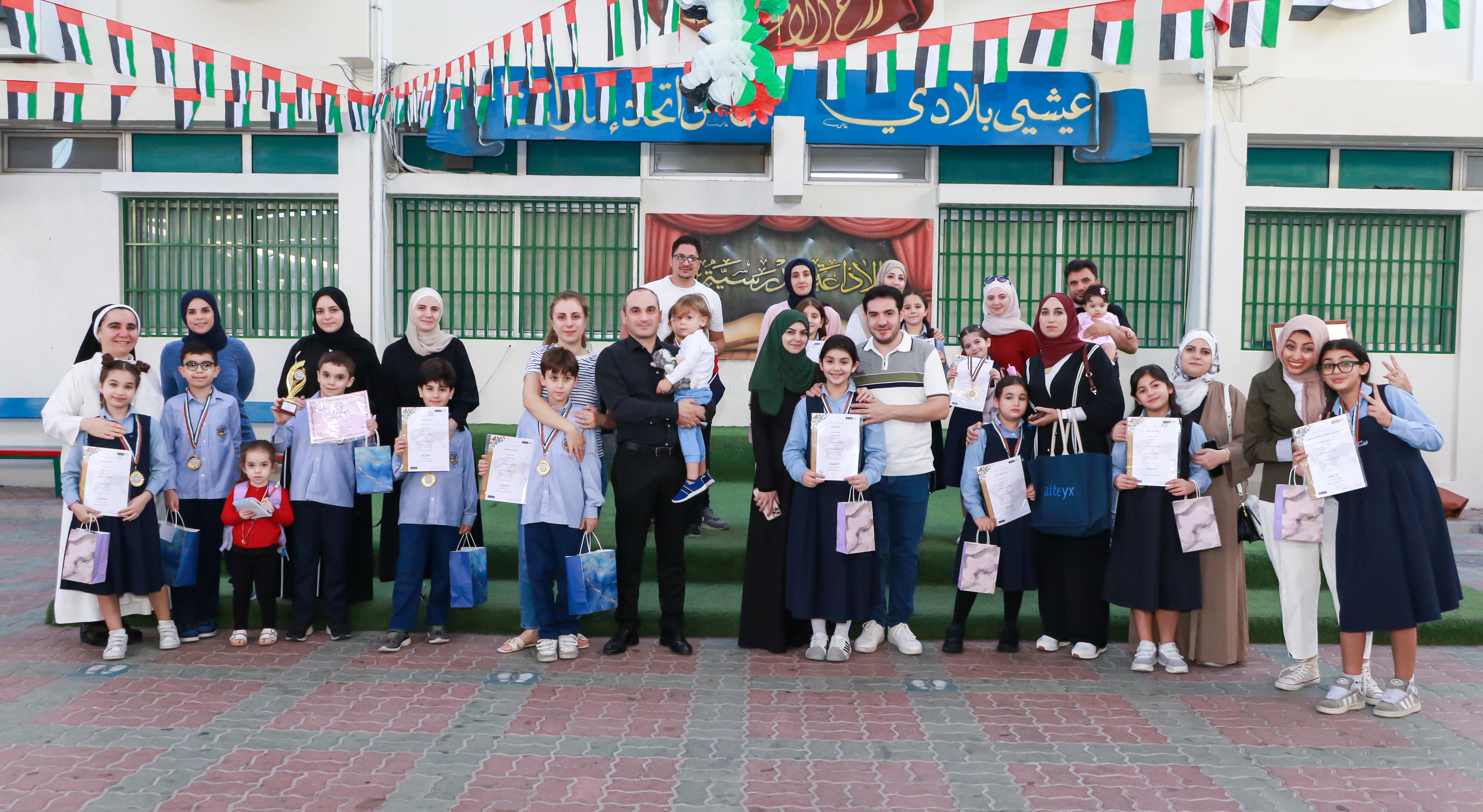  اختبار الـ IBT للعام الدراسي 2024-2025