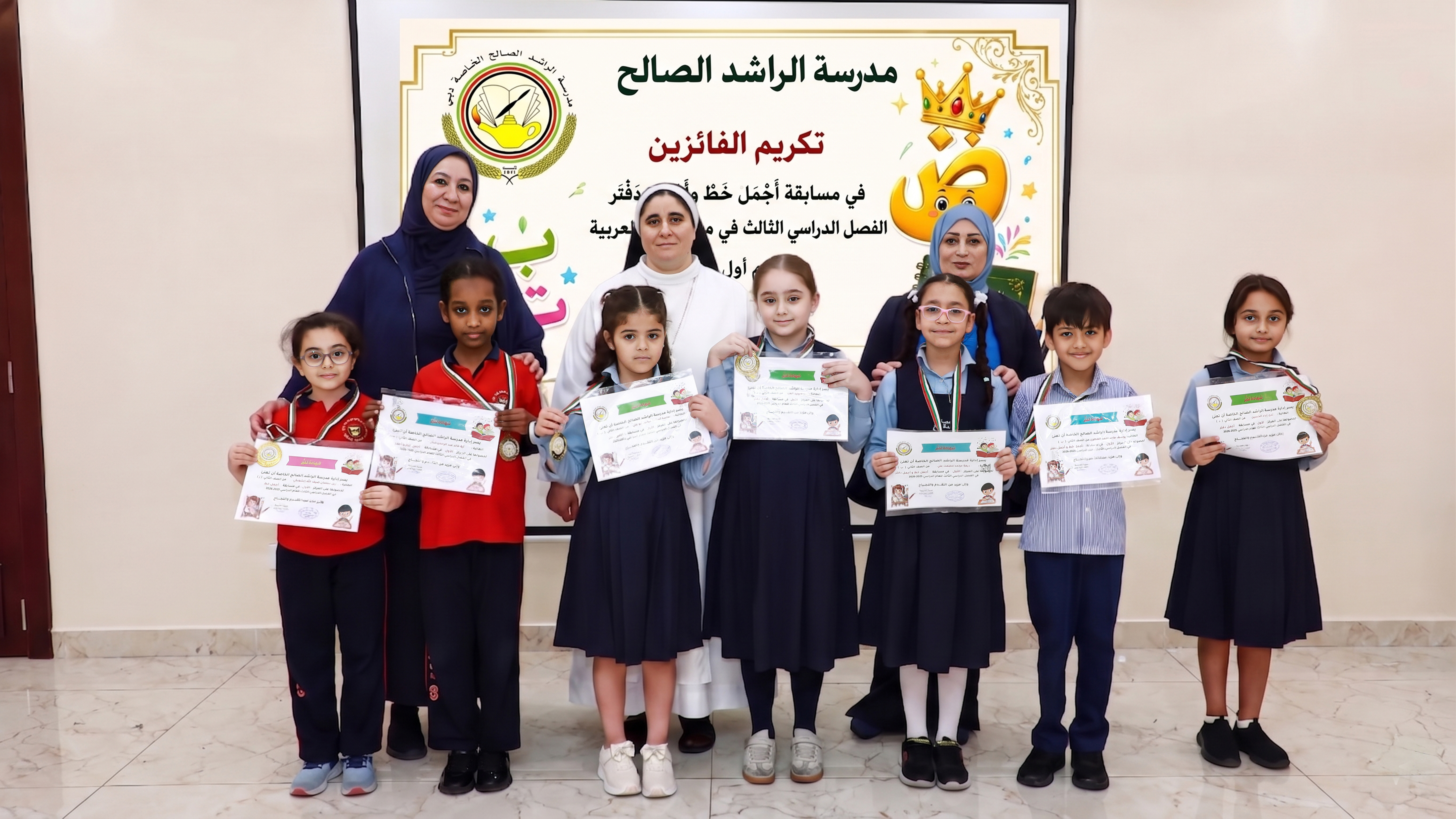 مسابقة (أجمل خط أجمل دفتر)