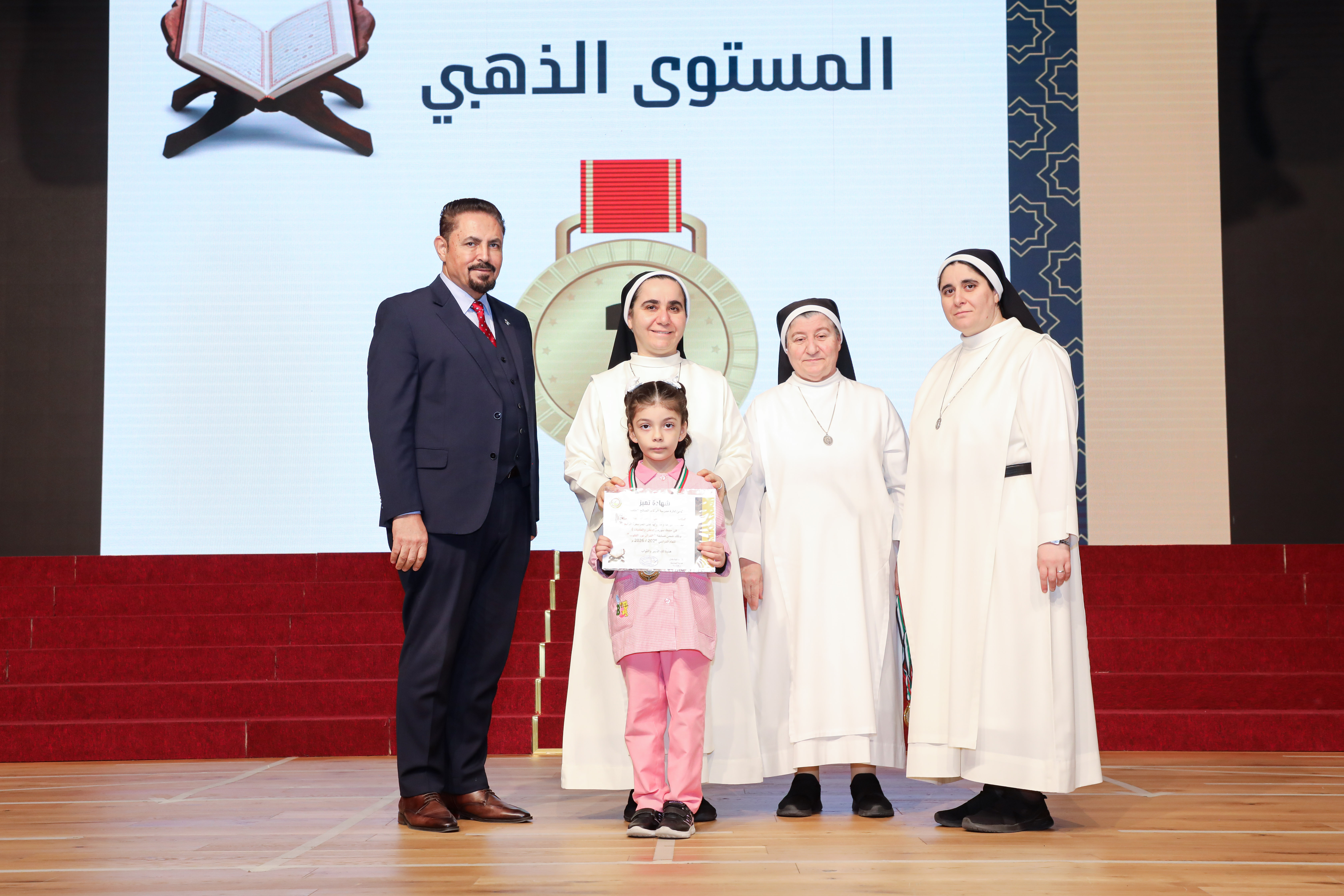 مسابقة القرءان الكريم