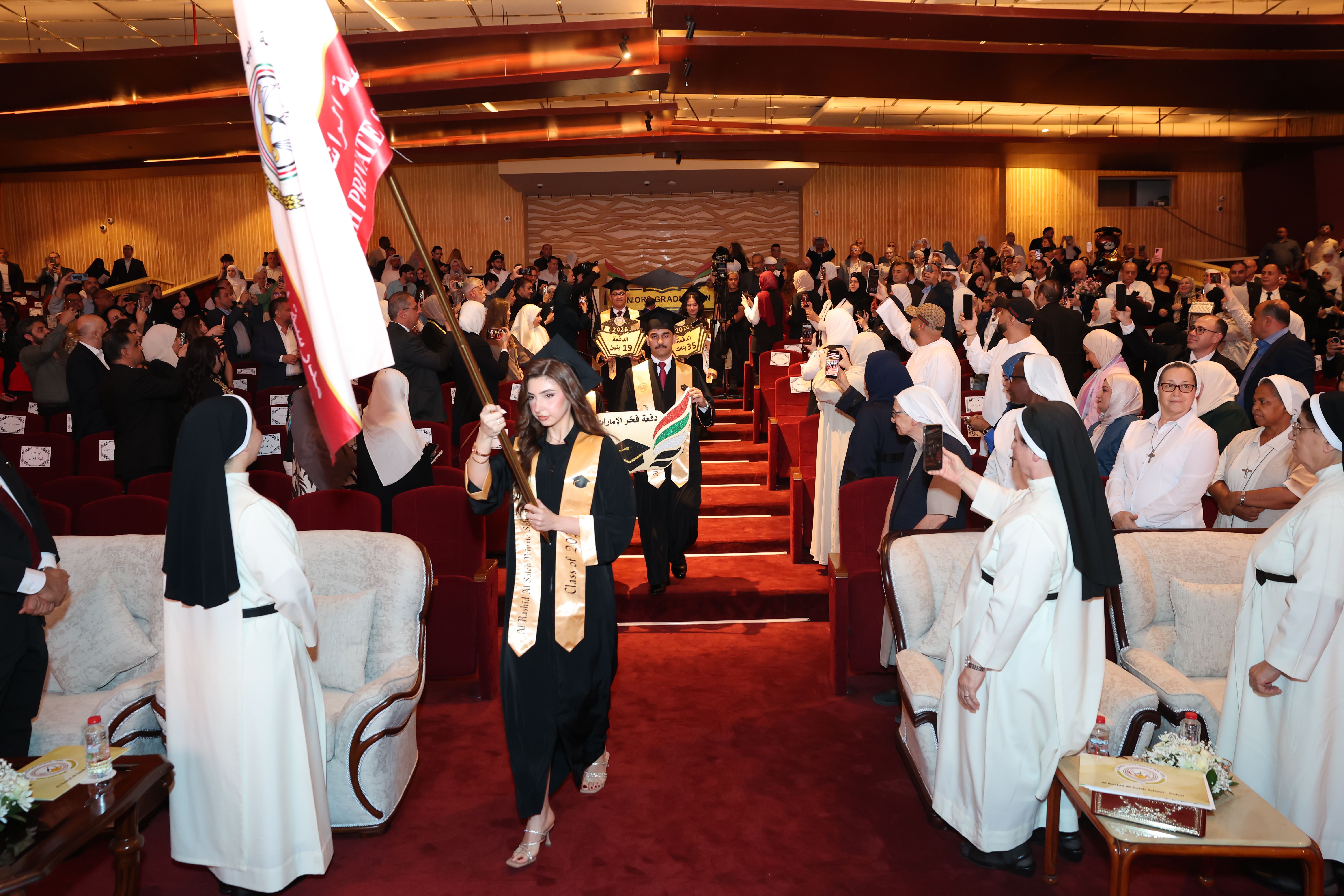 تخريج الصف الثاني عشر 2026- دفعة فخر الإمارات
