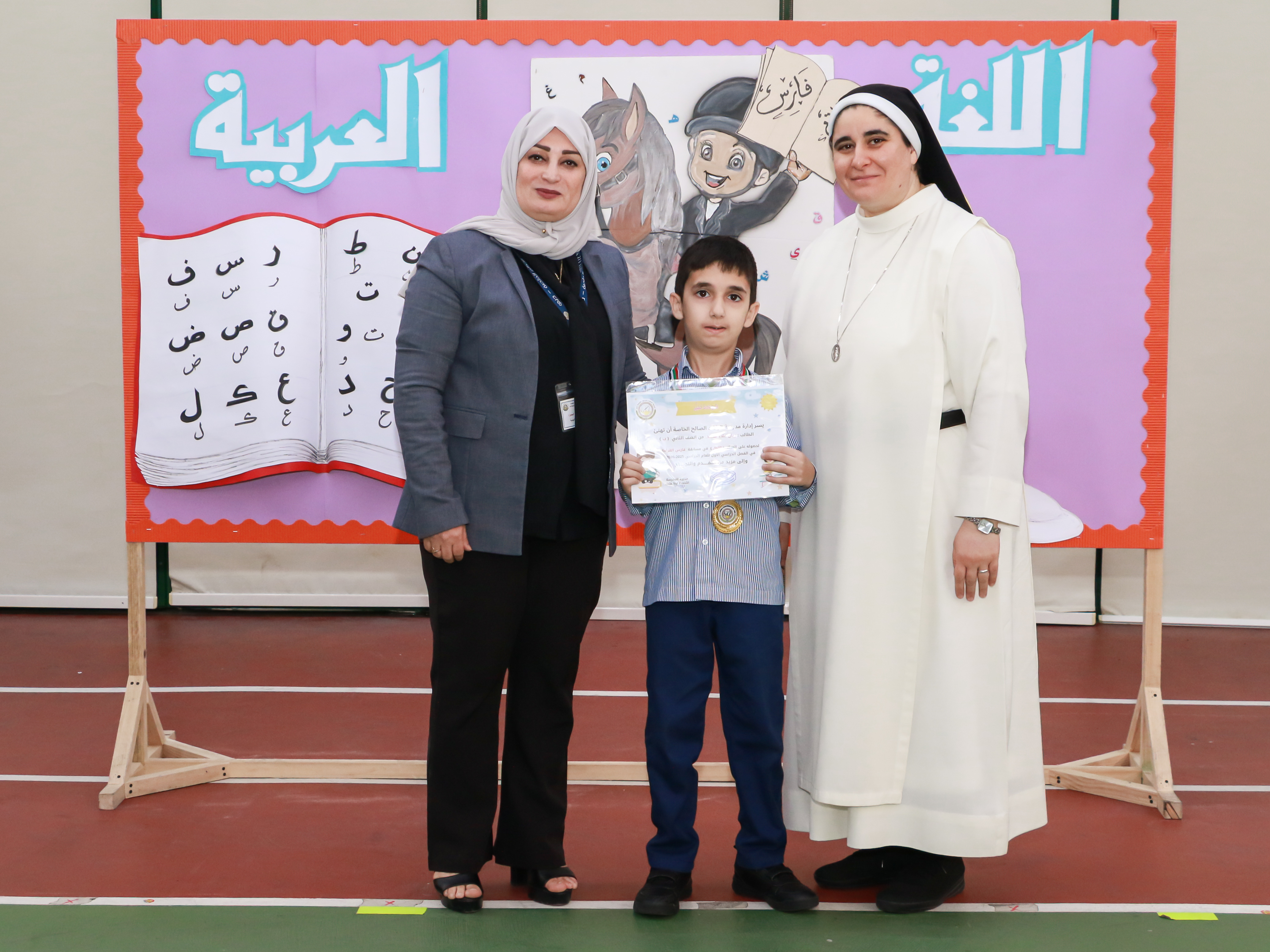 فارس القراءة الصف الثاني