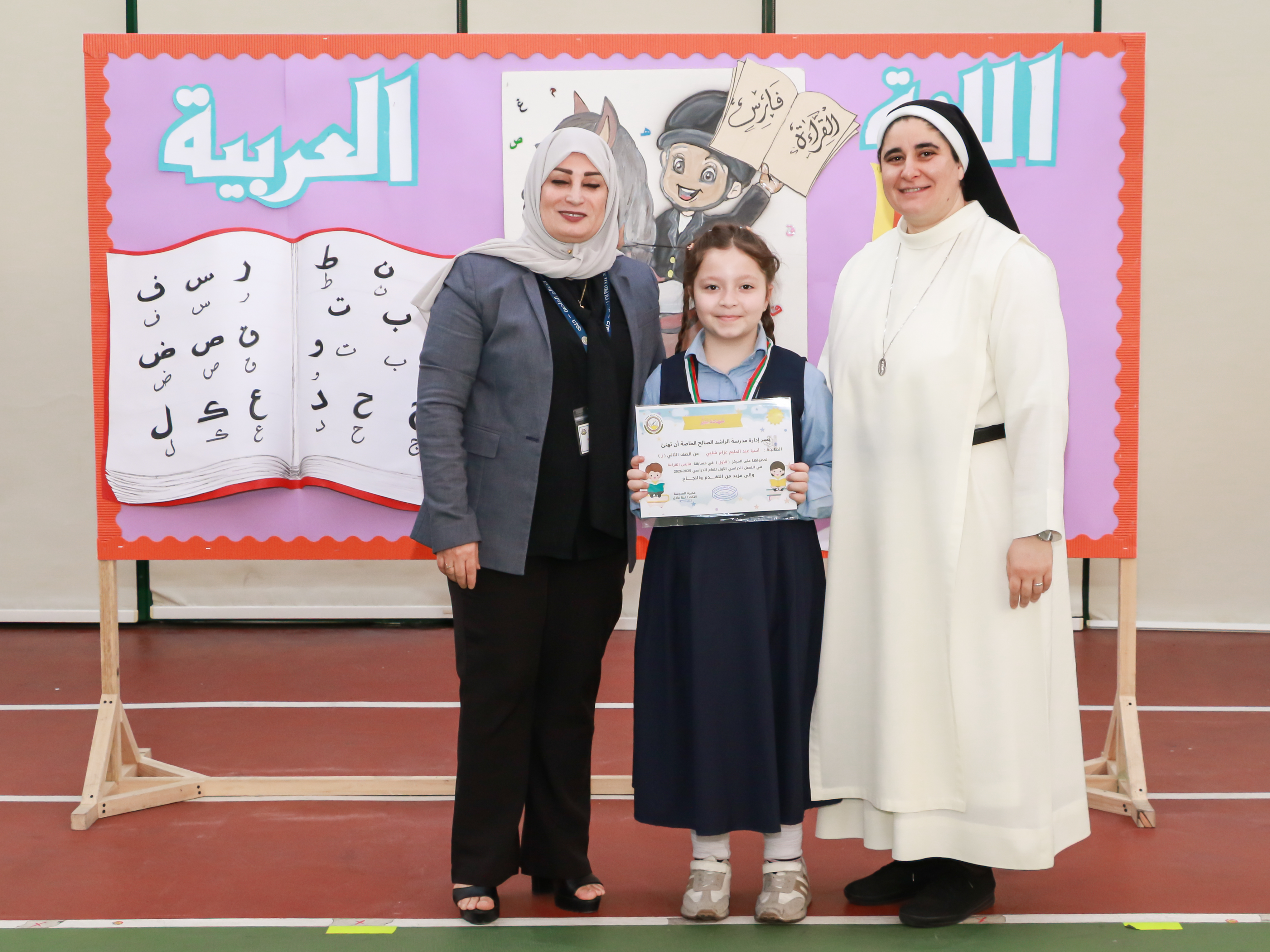 فارس القراءة الصف الثاني