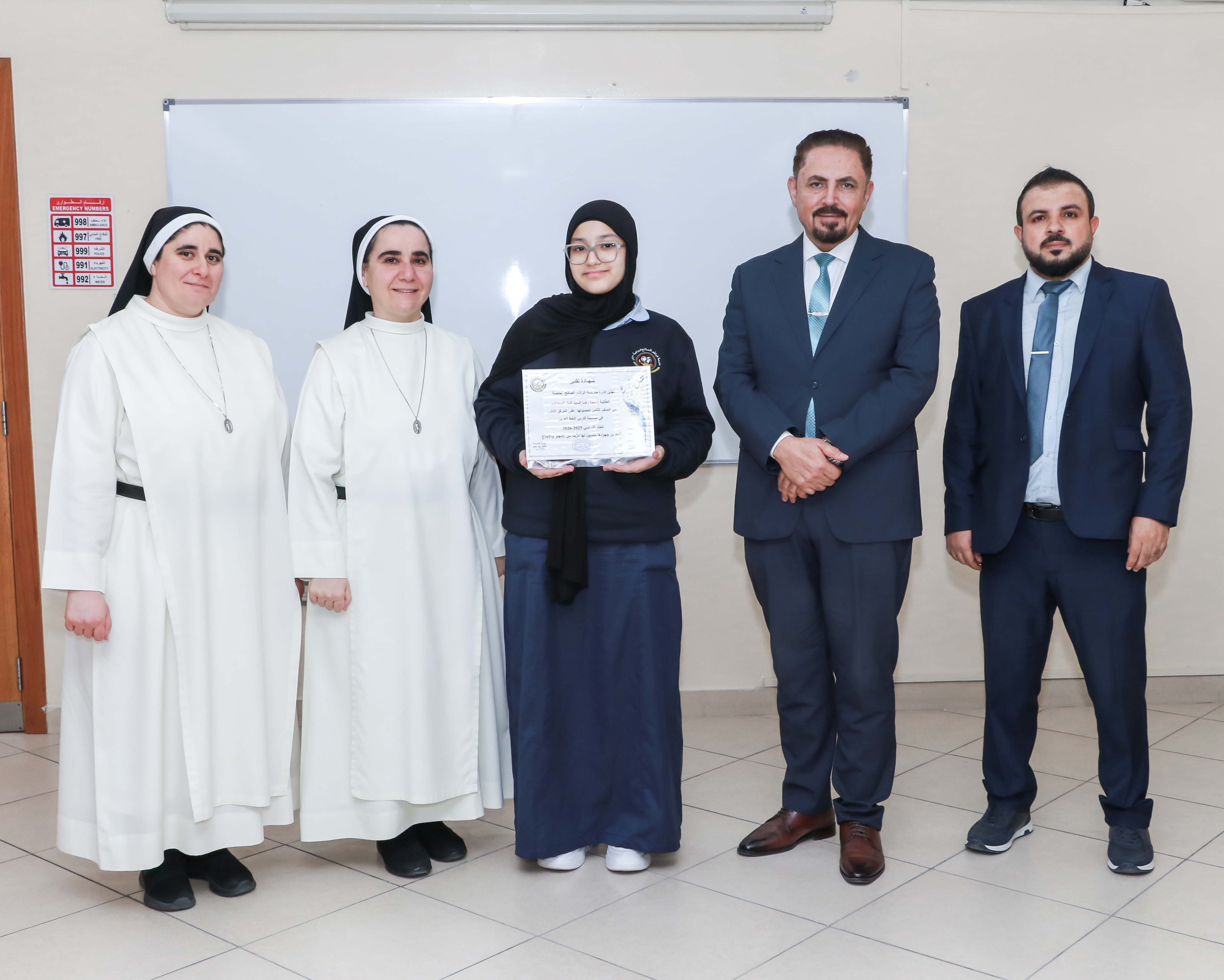  مسابقة فارس الخط العربي