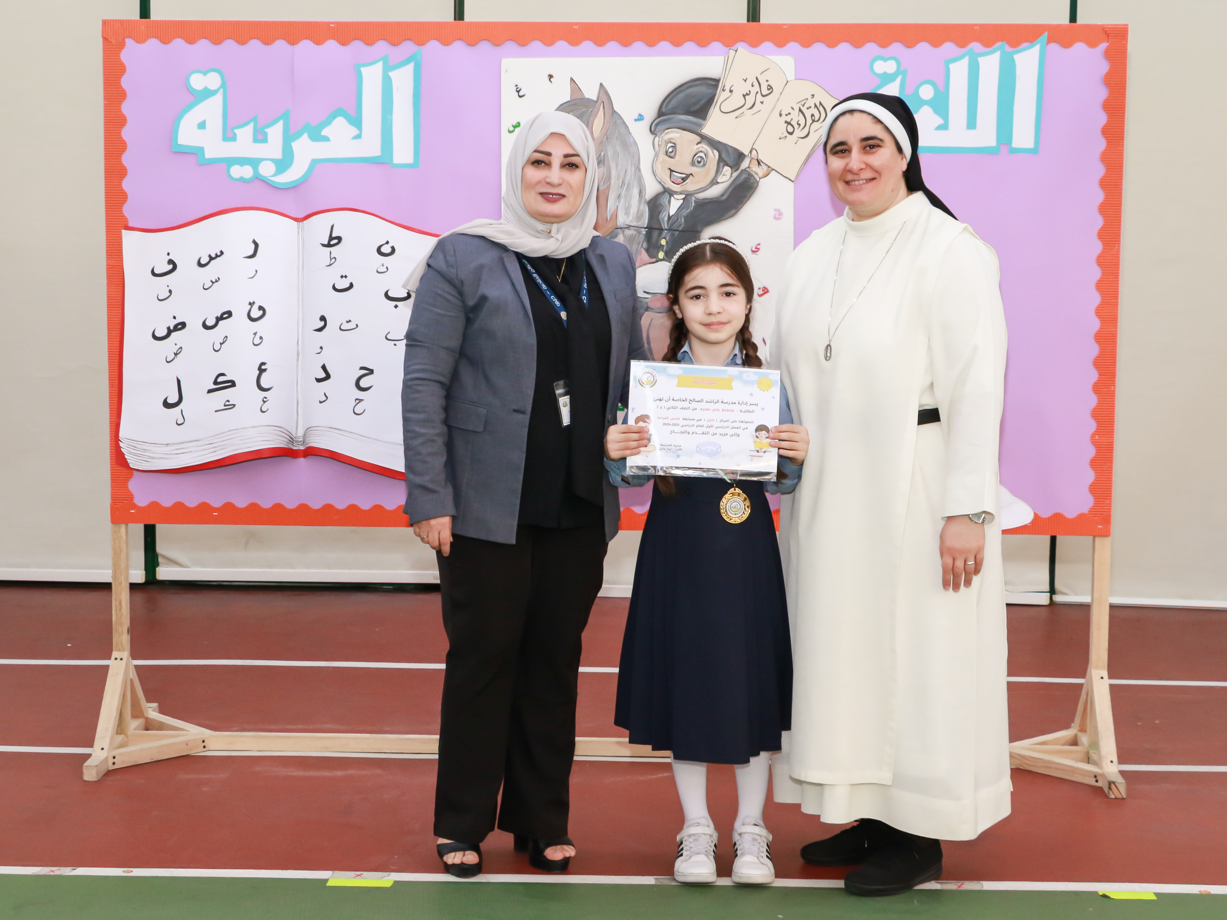 فارس القراءة الصف الثاني