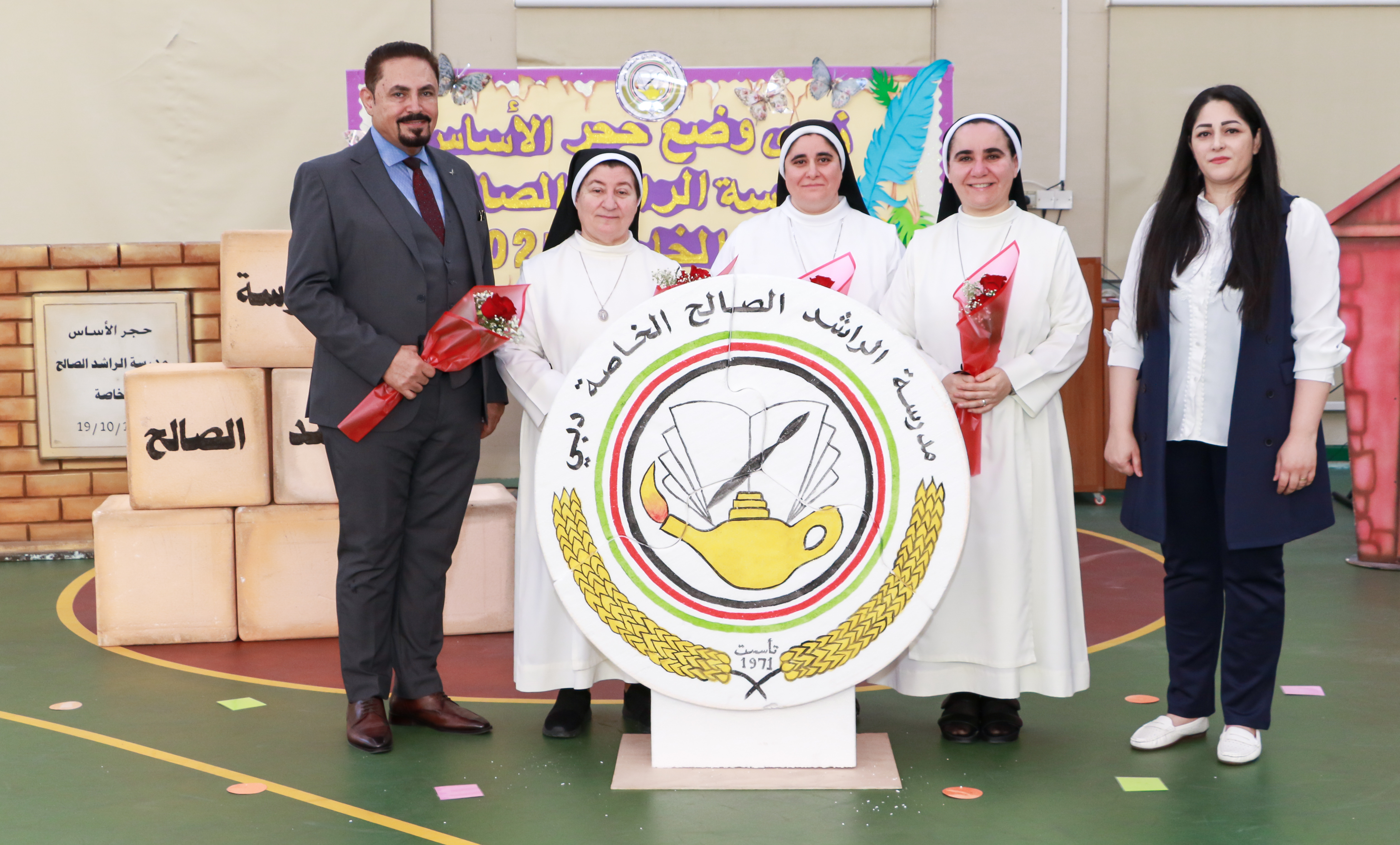 ذكرى وضع حجر الأساس 54