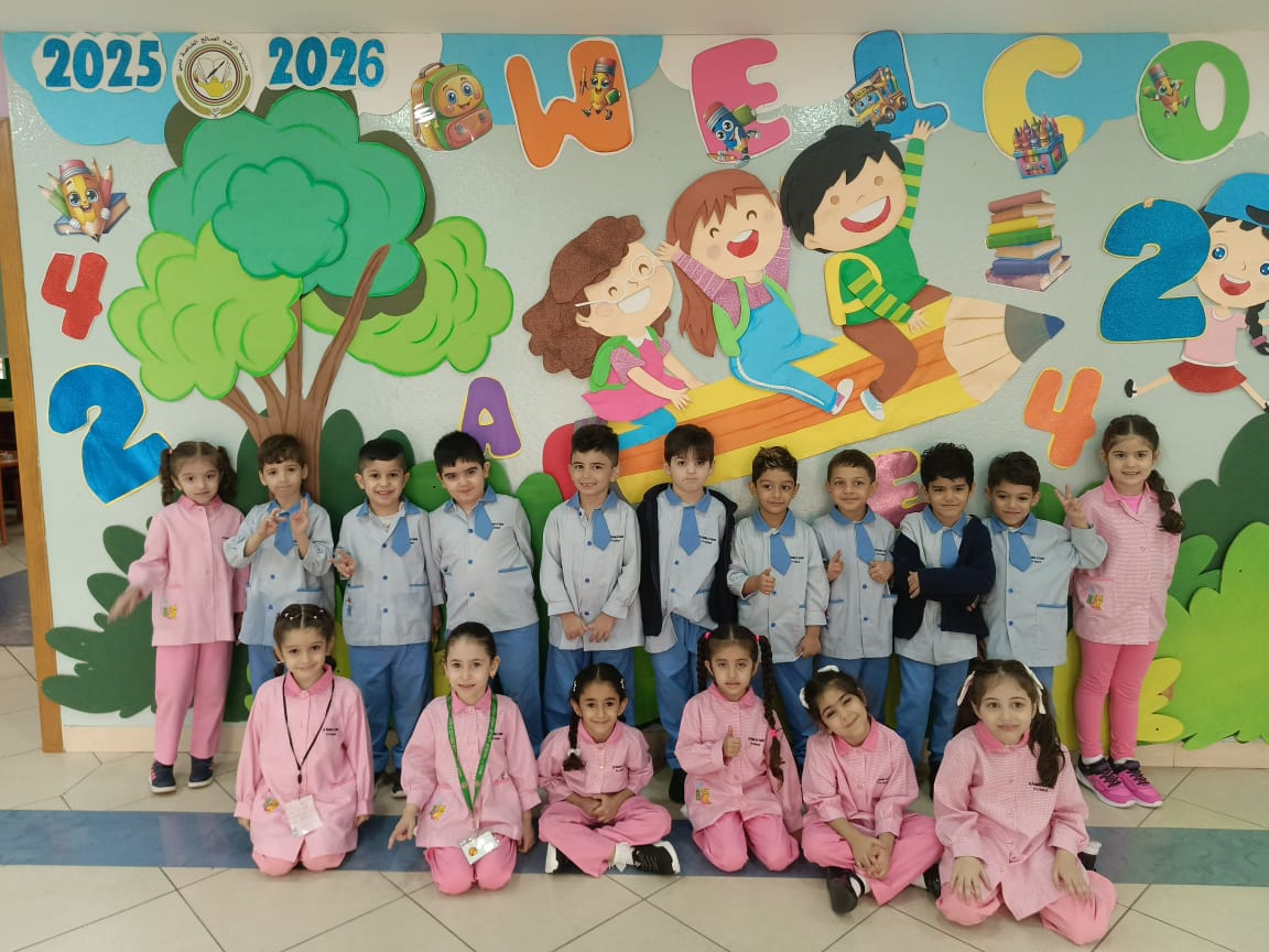 WELCOME BACK TO SCHOOL 2025/ KG