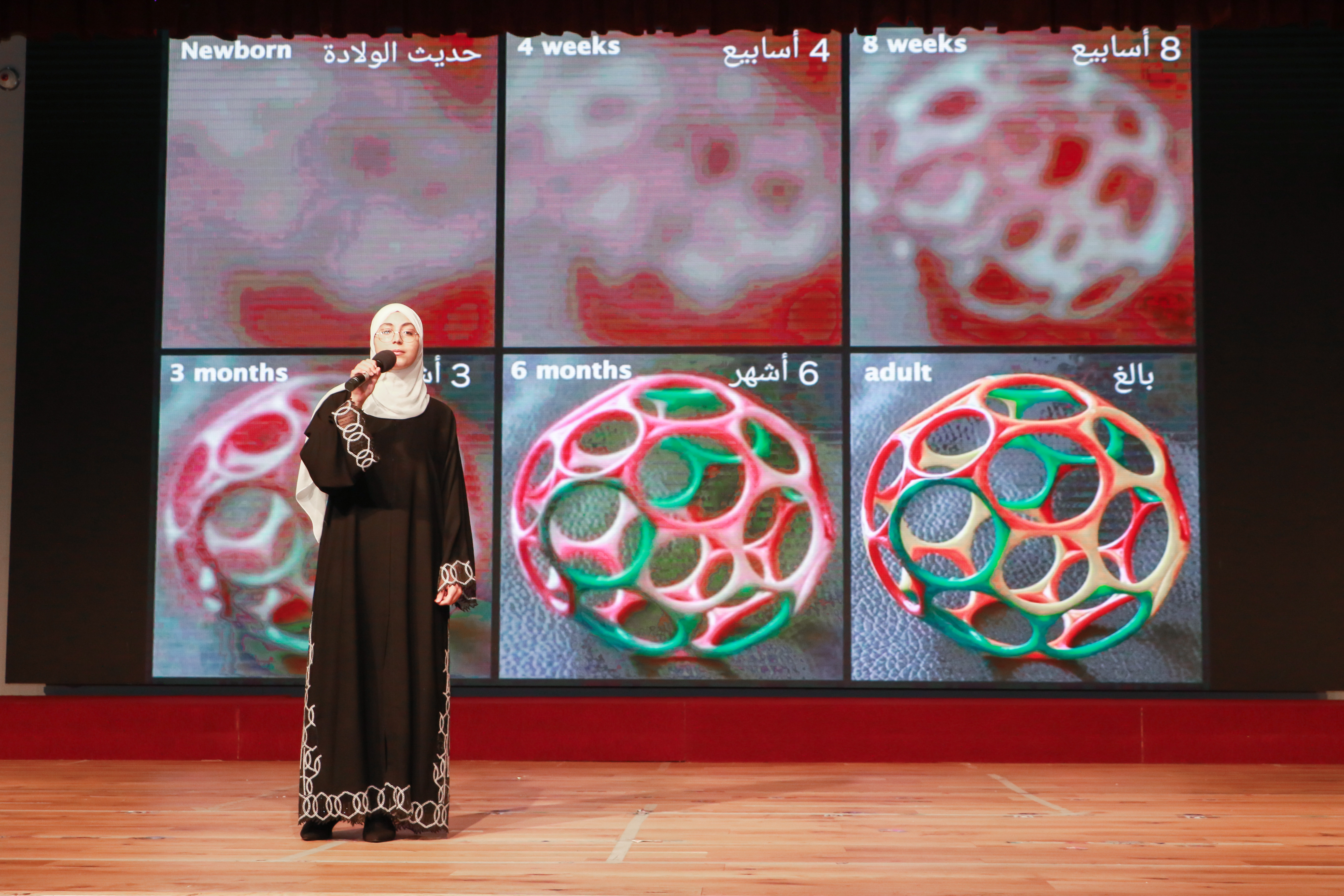 الملتقى الإسلامي الأول من الإنجاز الى الإعجاز