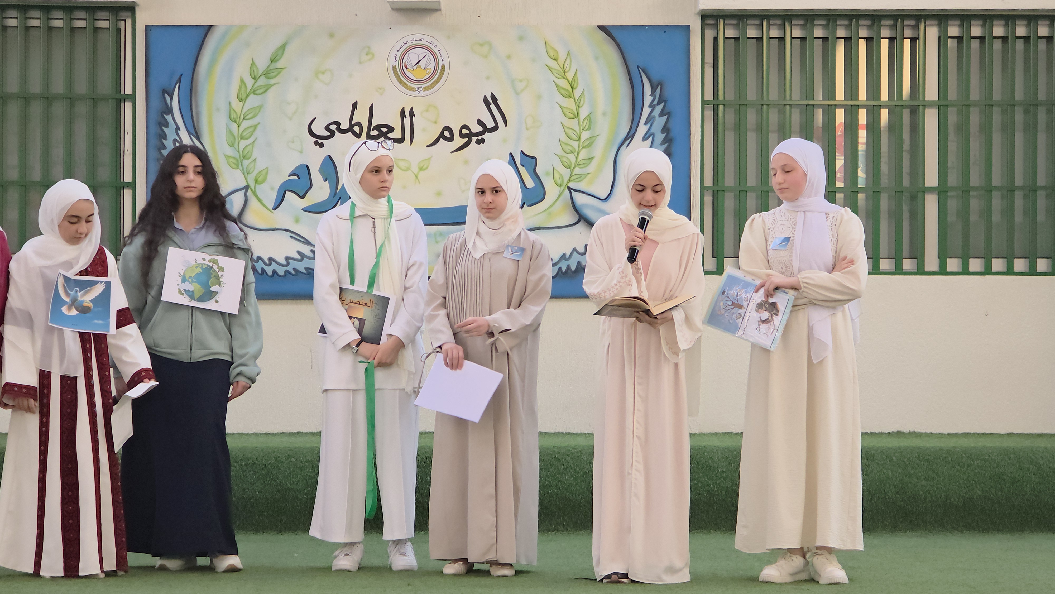 يوم السلام العالمي