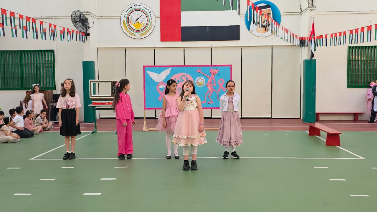 فعالية أكتوبر الوردي