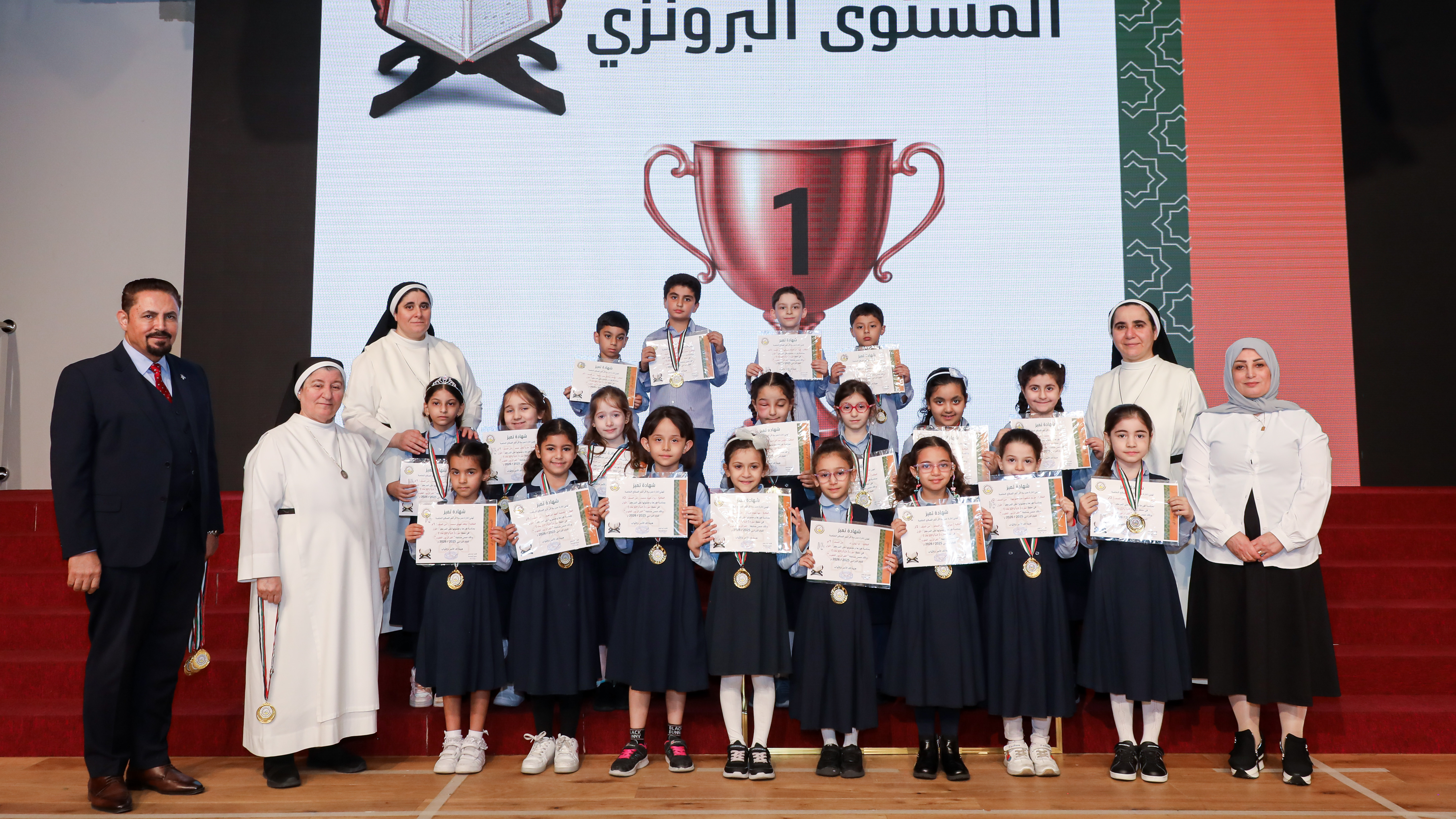 مسابقة القرءان الكريم