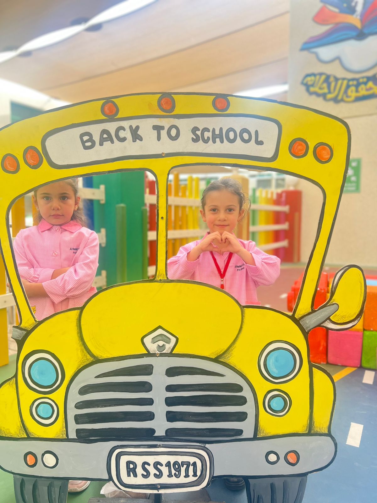 WELCOME BACK TO SCHOOL 2025/ KG