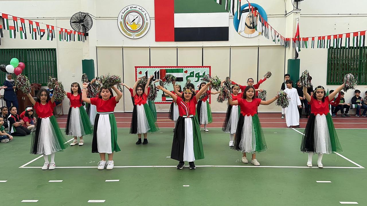 يوم العلم الإماراتي