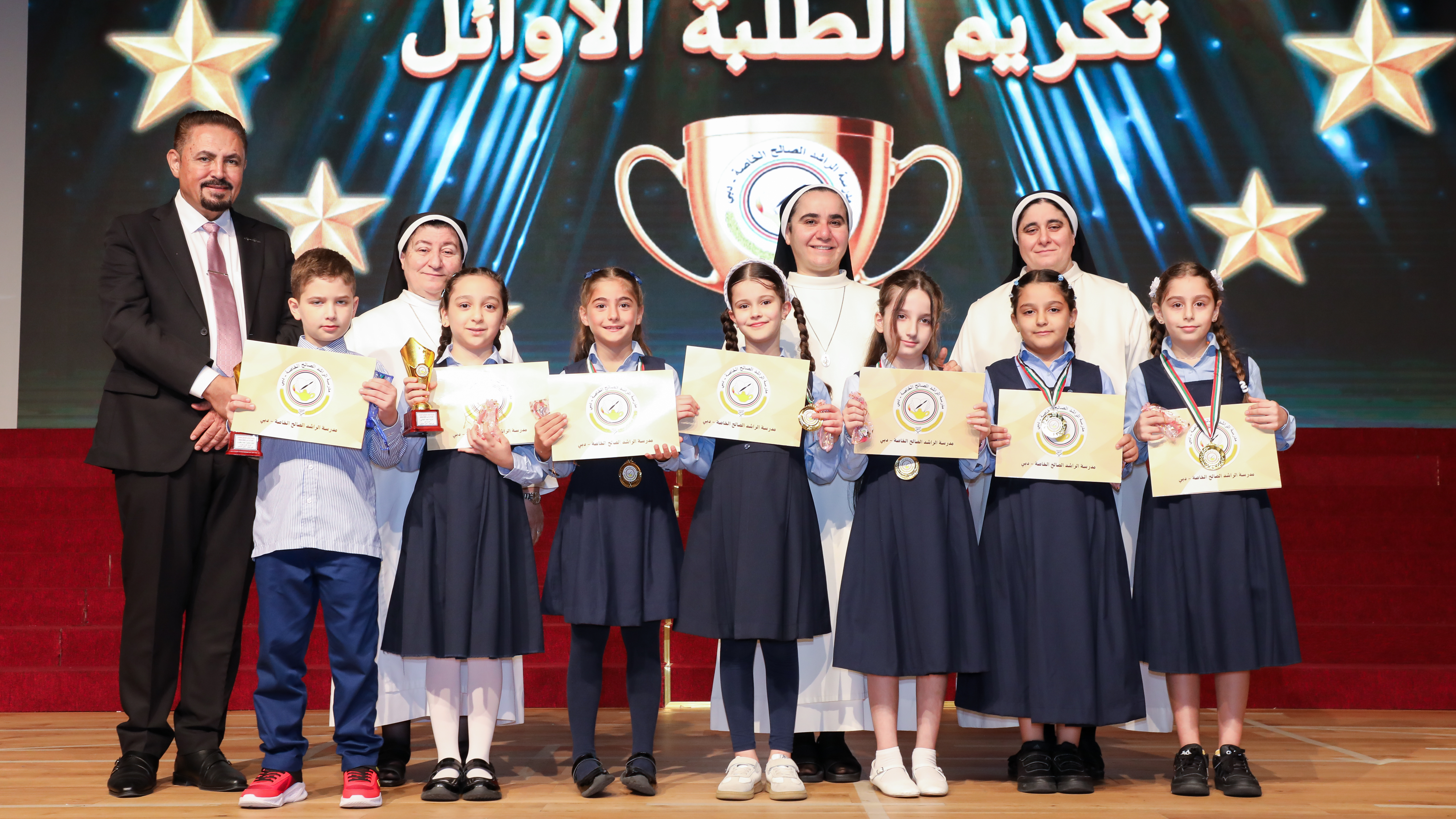 أوائل الصفوف (1-12)  للعام الدراسي 2025–2026 