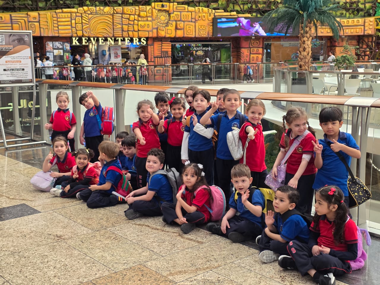  رحلة ترفيهية لطلاب الروضة الأولى إلى adventure land في مركز الصحارى