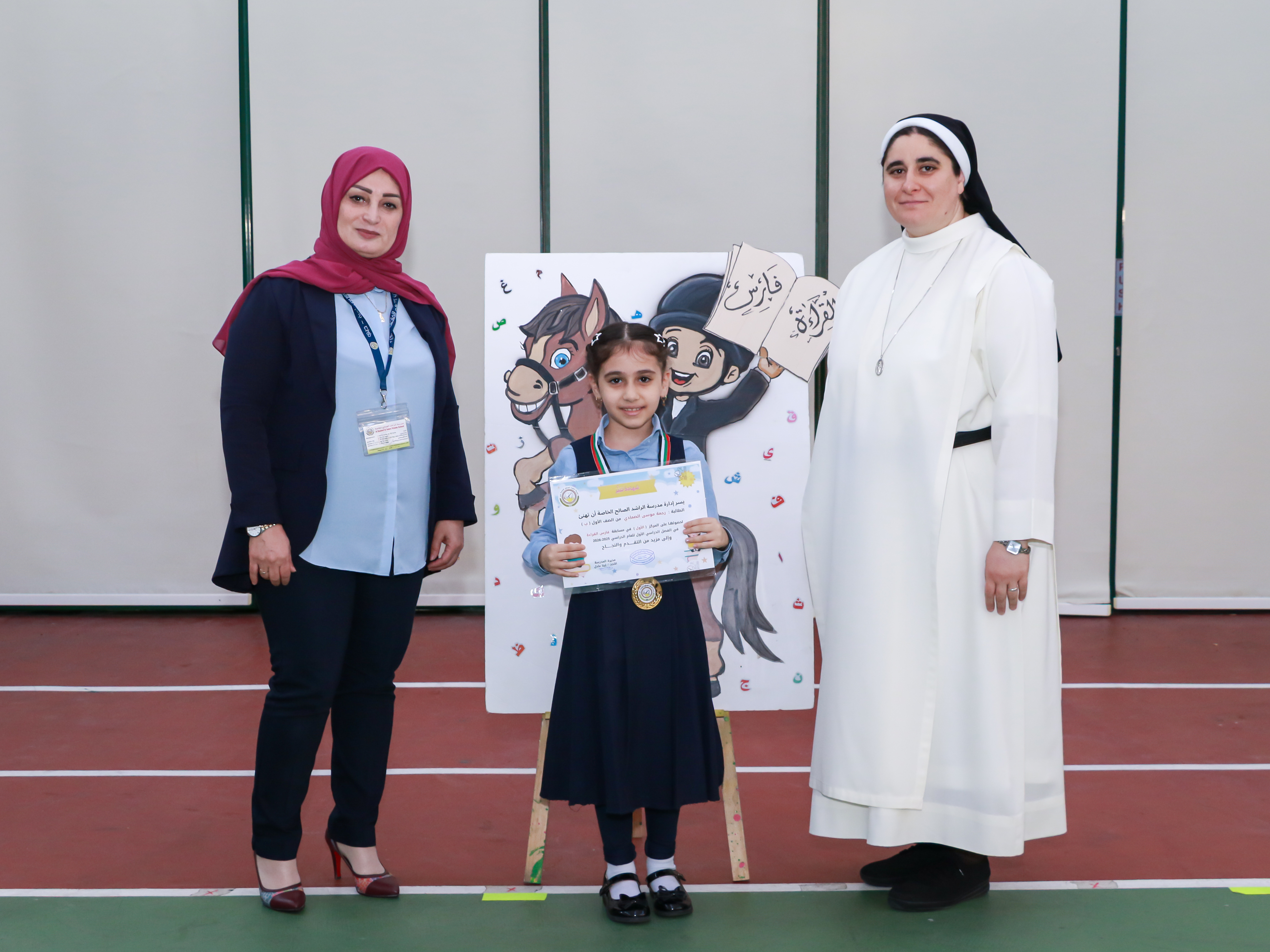 فارس القراءة - الصف الأول