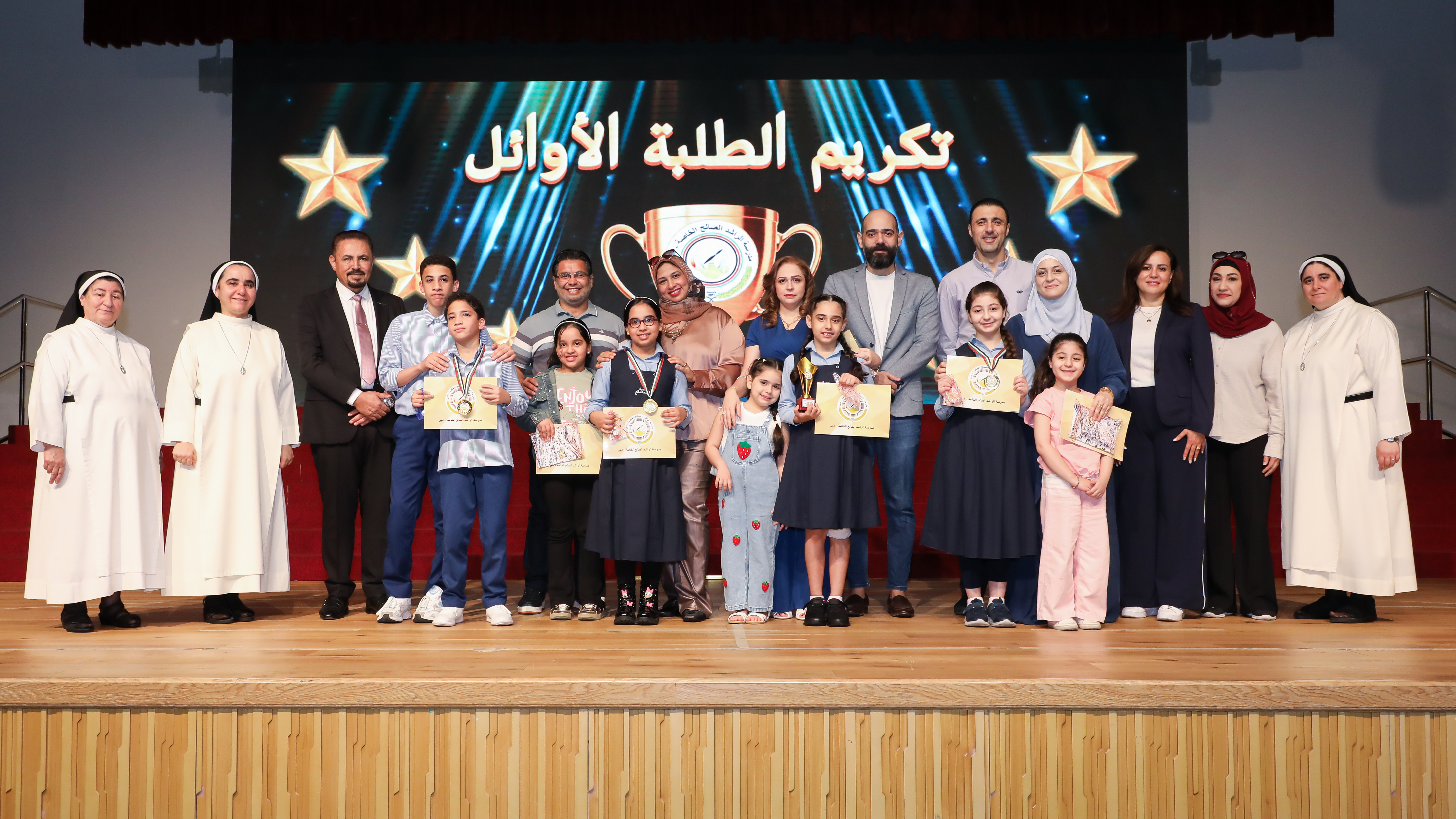 أوائل الصفوف (1-12)  للعام الدراسي 2025–2026 