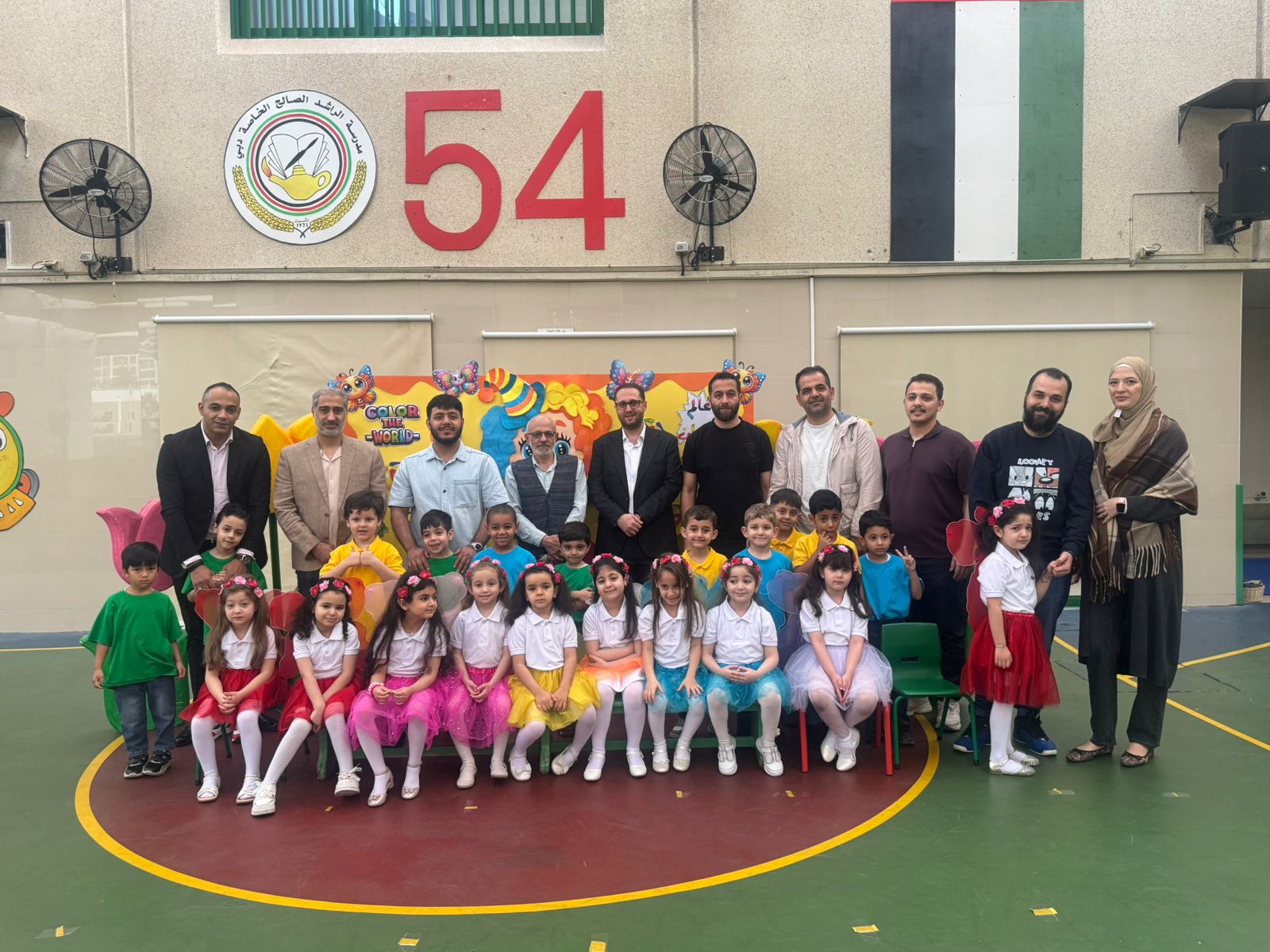 اذاعة للروضة الأولى (ح) بعنوان الألوان