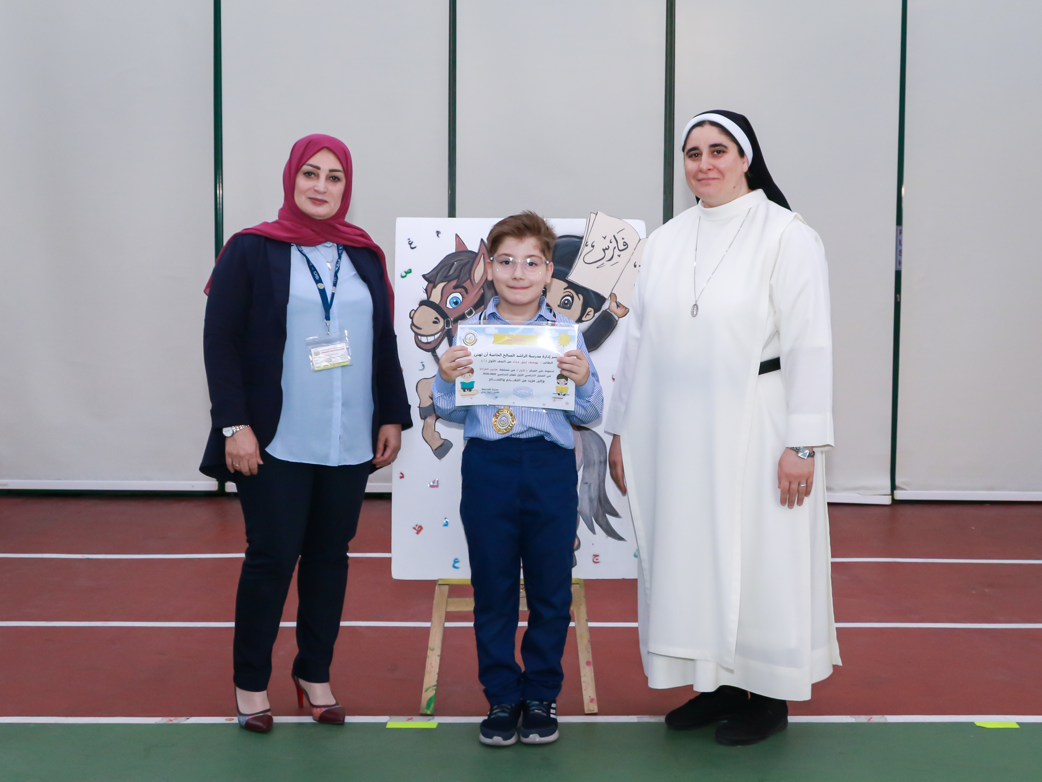 فارس القراءة - الصف الأول