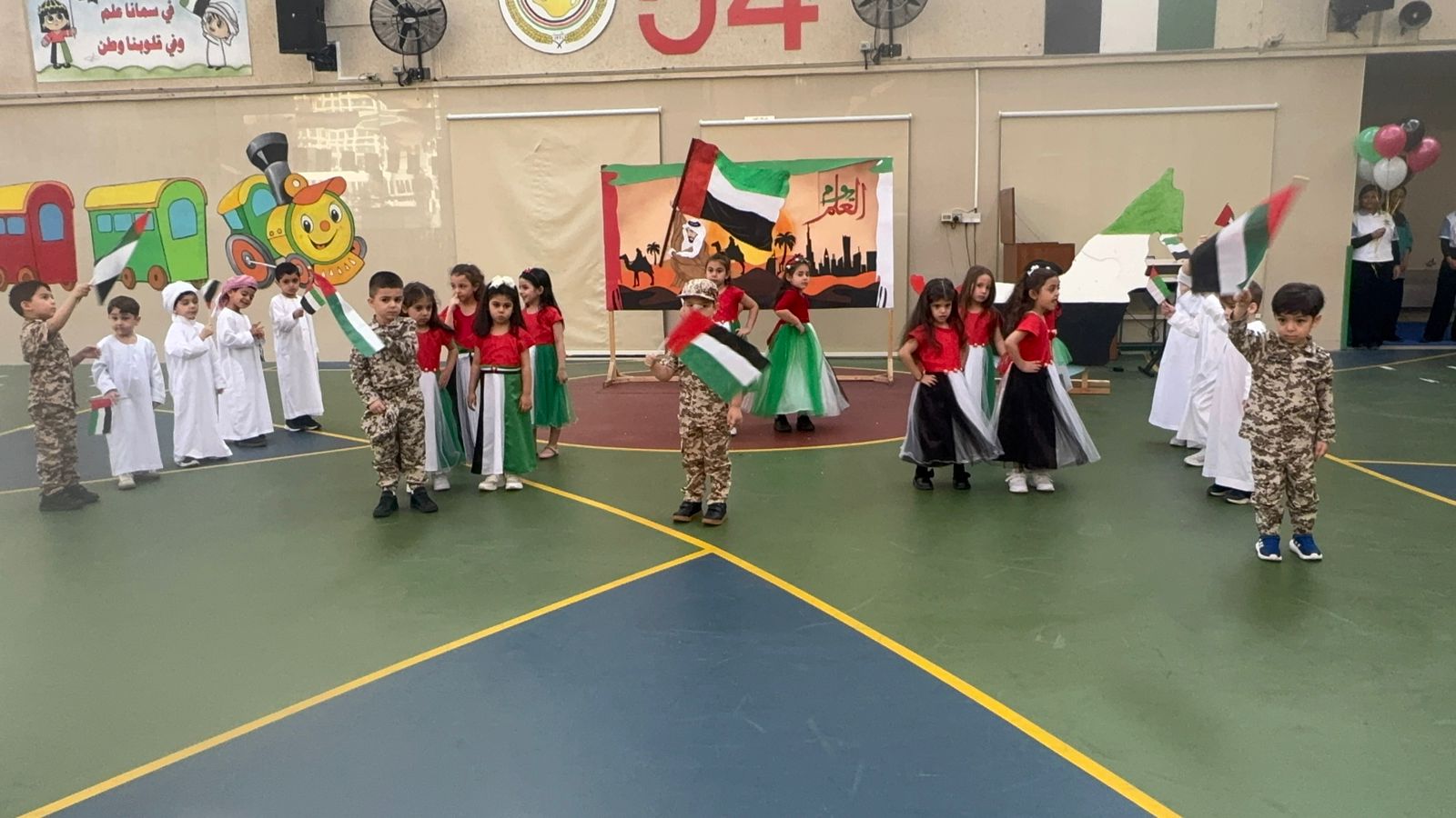 يوم العلم الإماراتي