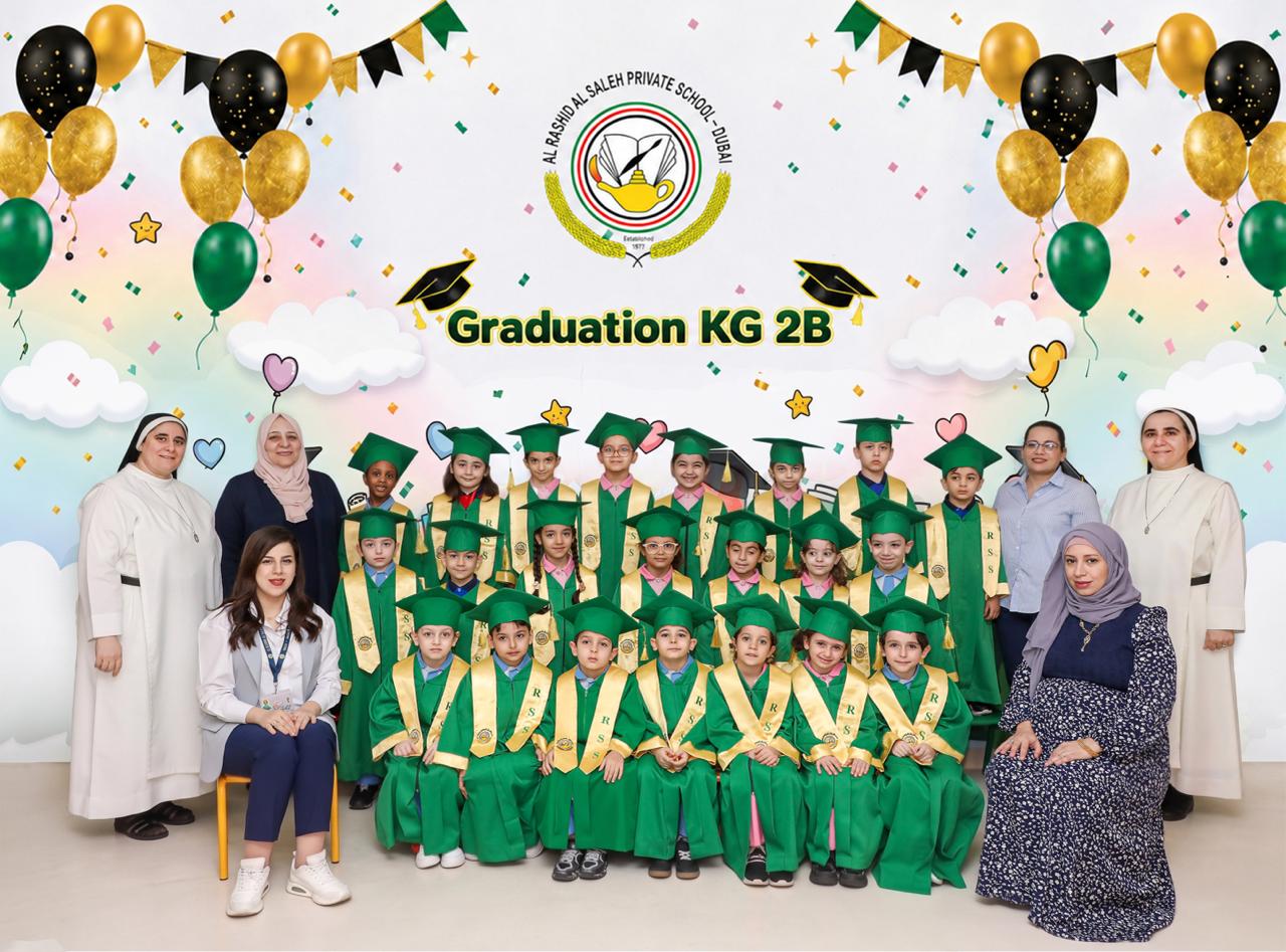 حفل تخريج الروضة 2026