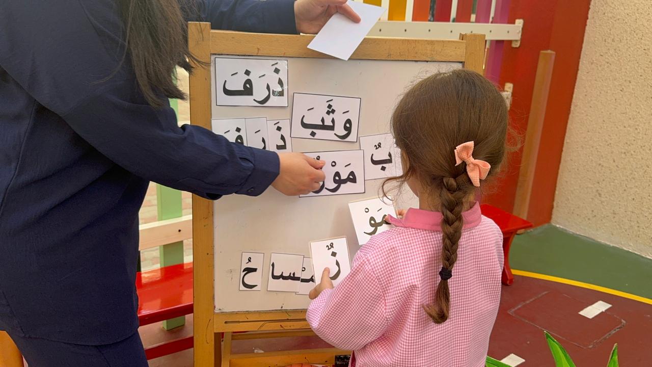 نشاط مميز في مادة اللغة العربية (افتح ياسمسم)