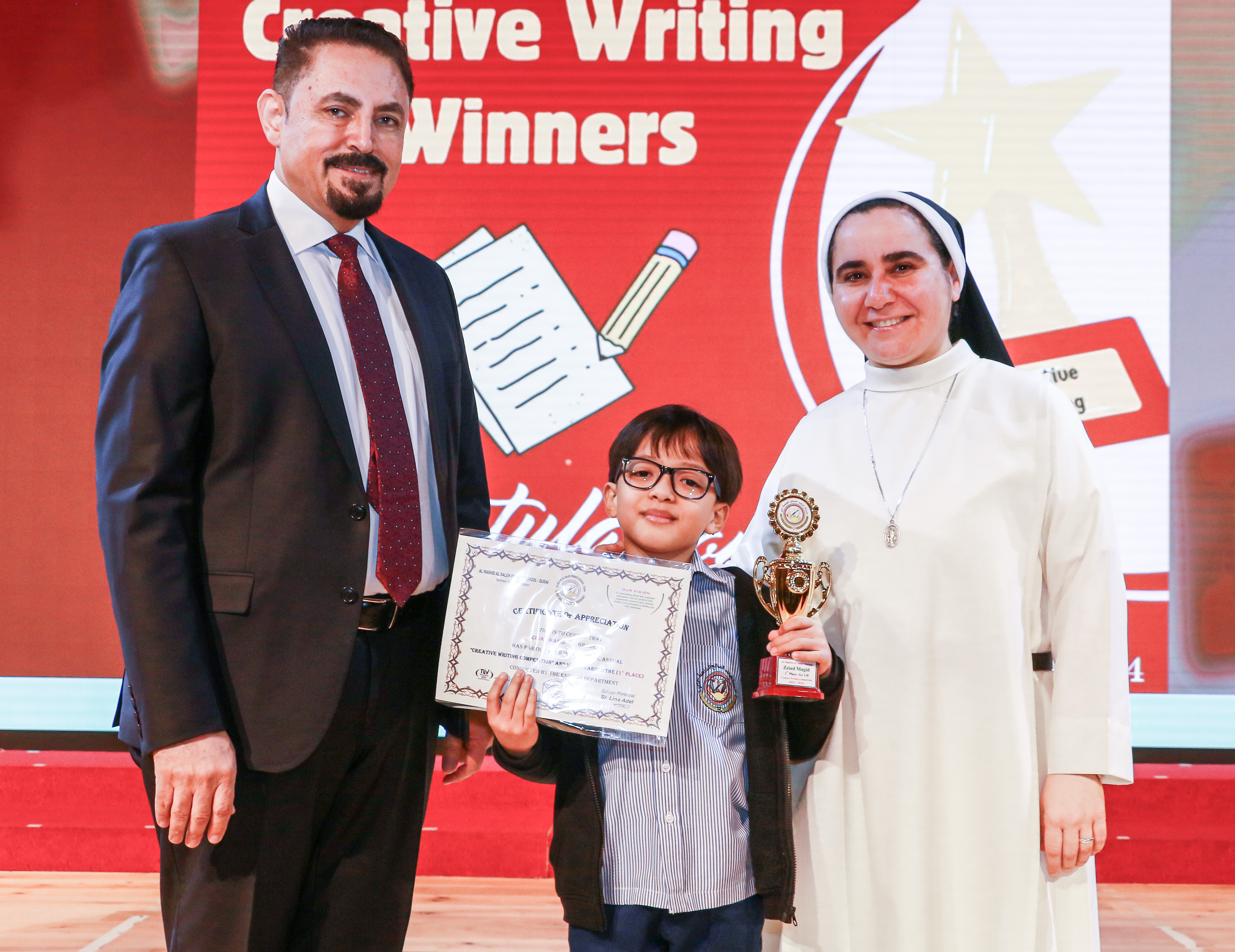  Creative Writing Competition - 2023 - 2024 