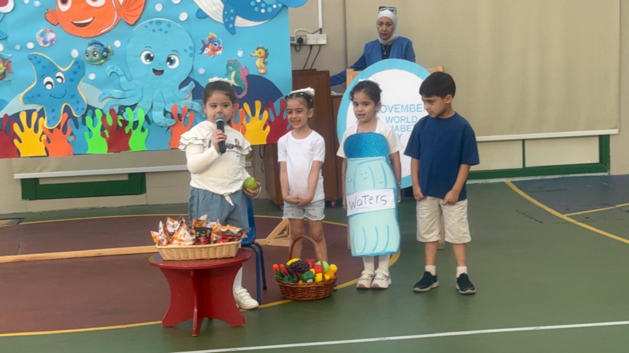 يوم اللون الأزرق