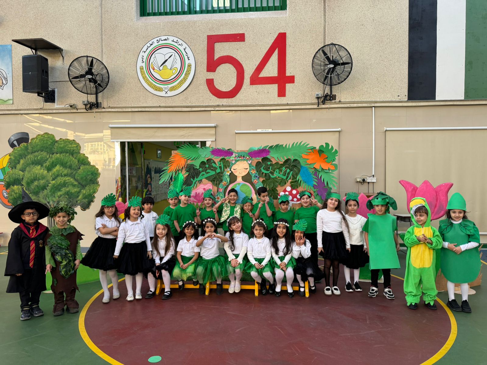 يوم اللون الأخضر