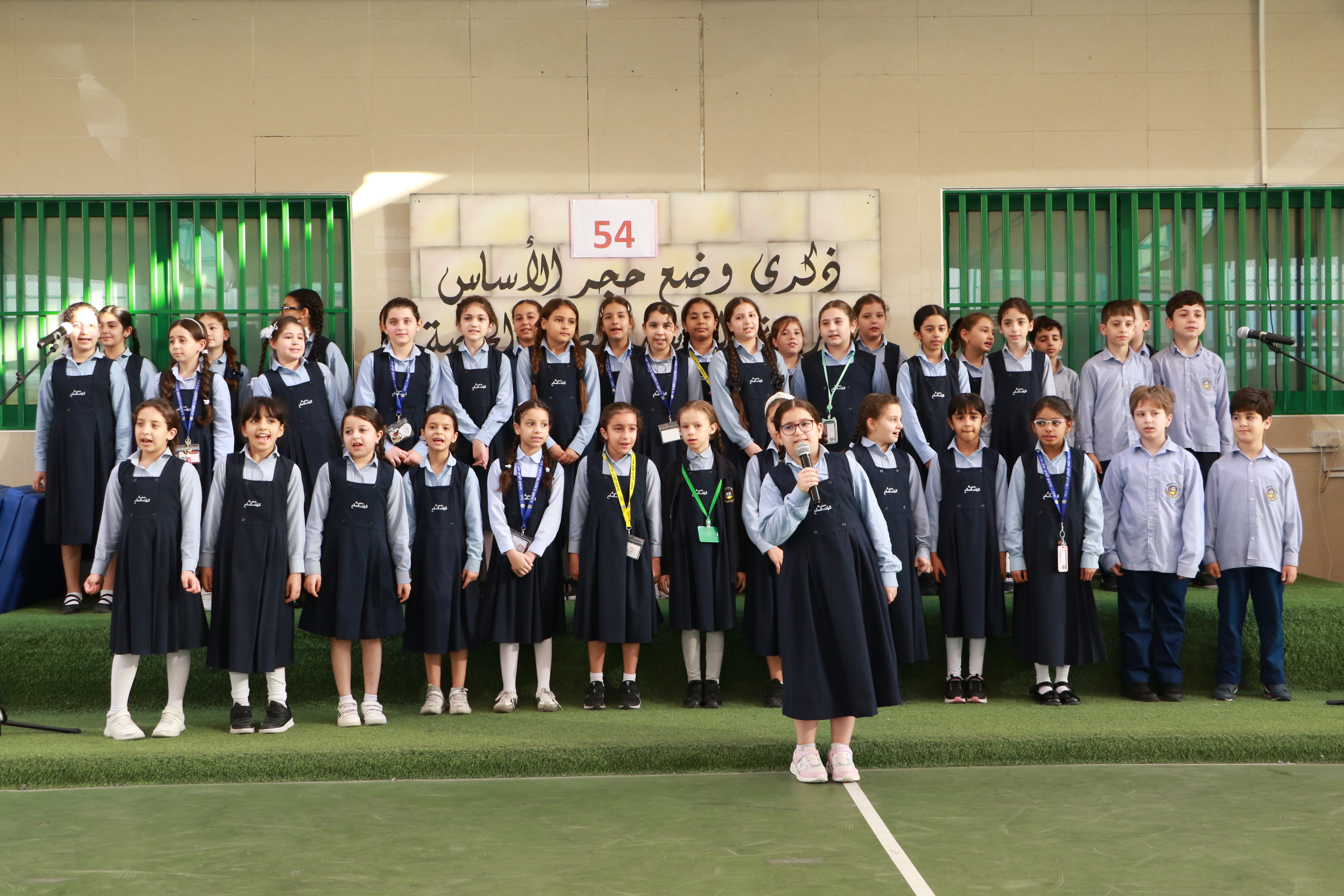 ذكرى وضع حجر الأساس 54