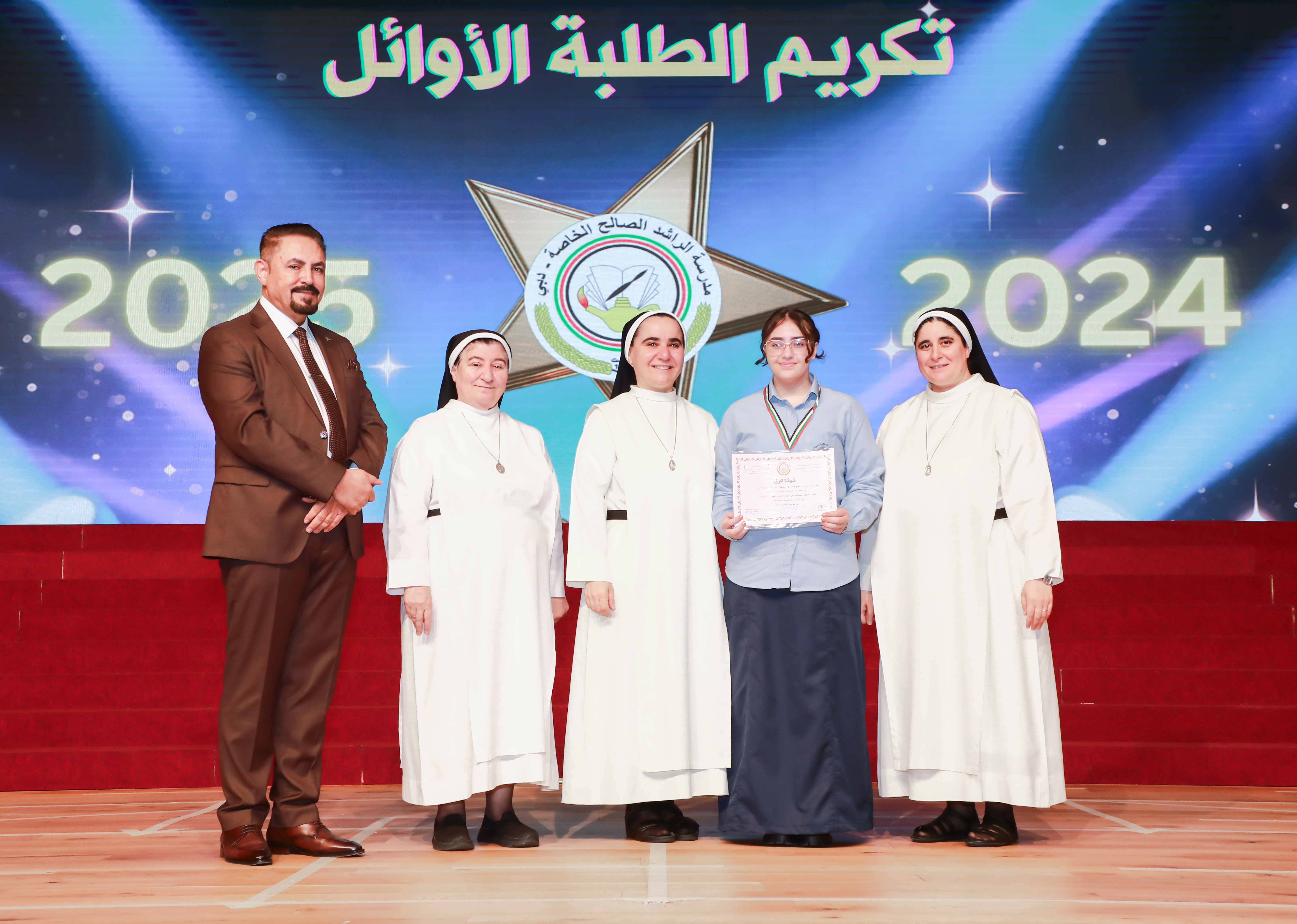 تكريم الطلبة الاوائل