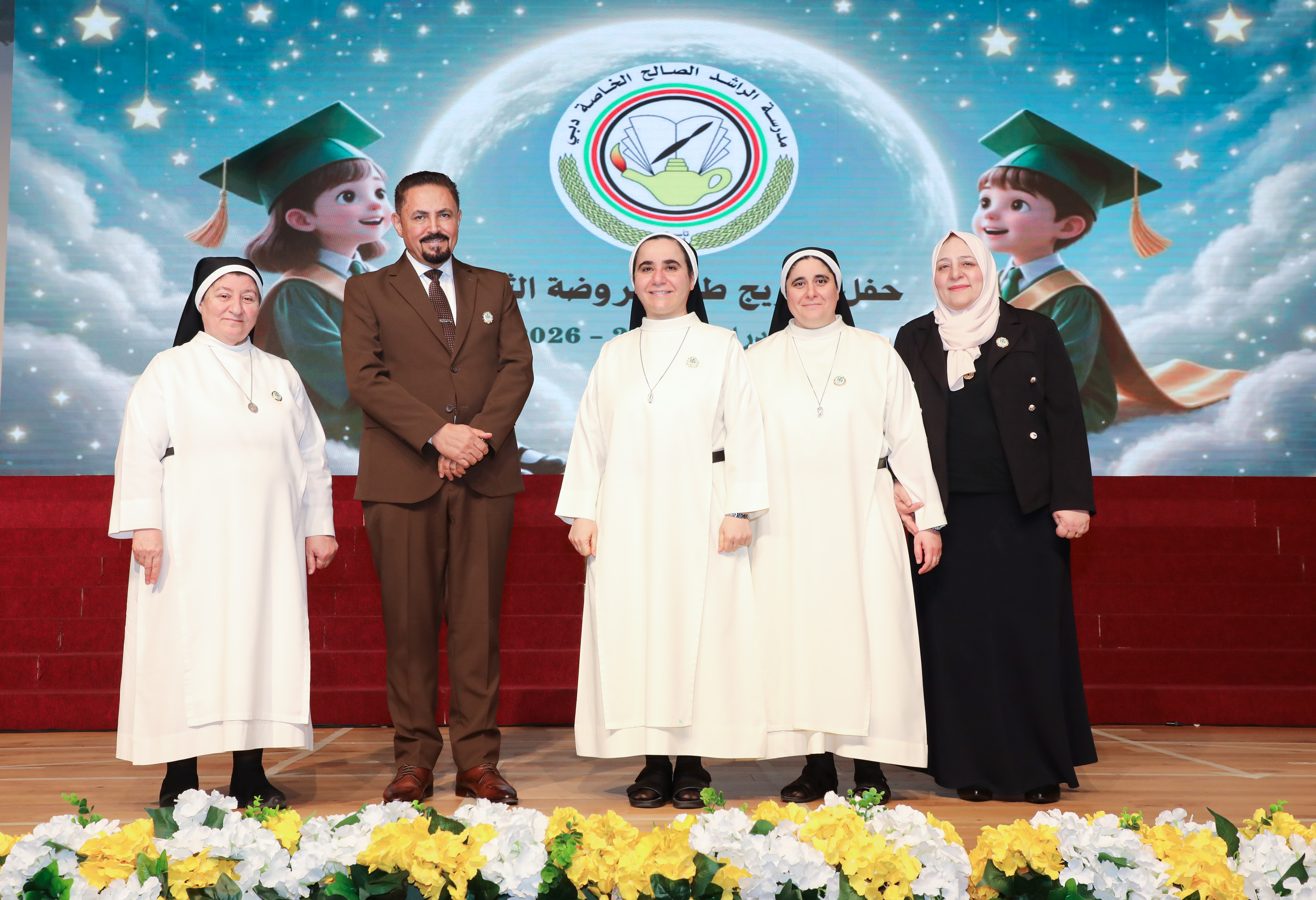 حفل تخريج الروضة 2026