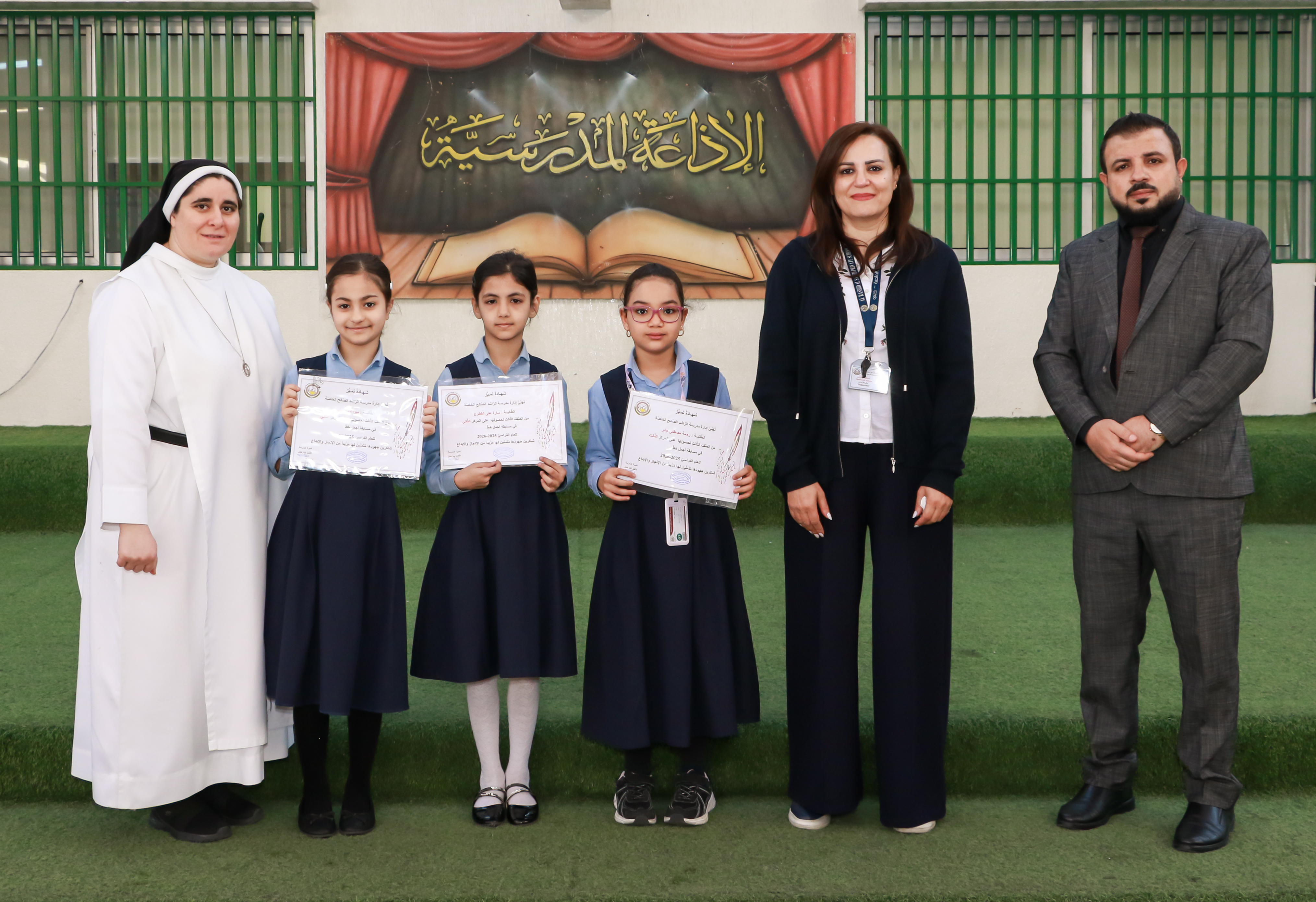 مسابقة «أجمل خط وأجمل دفتر»- الصف الثالث 