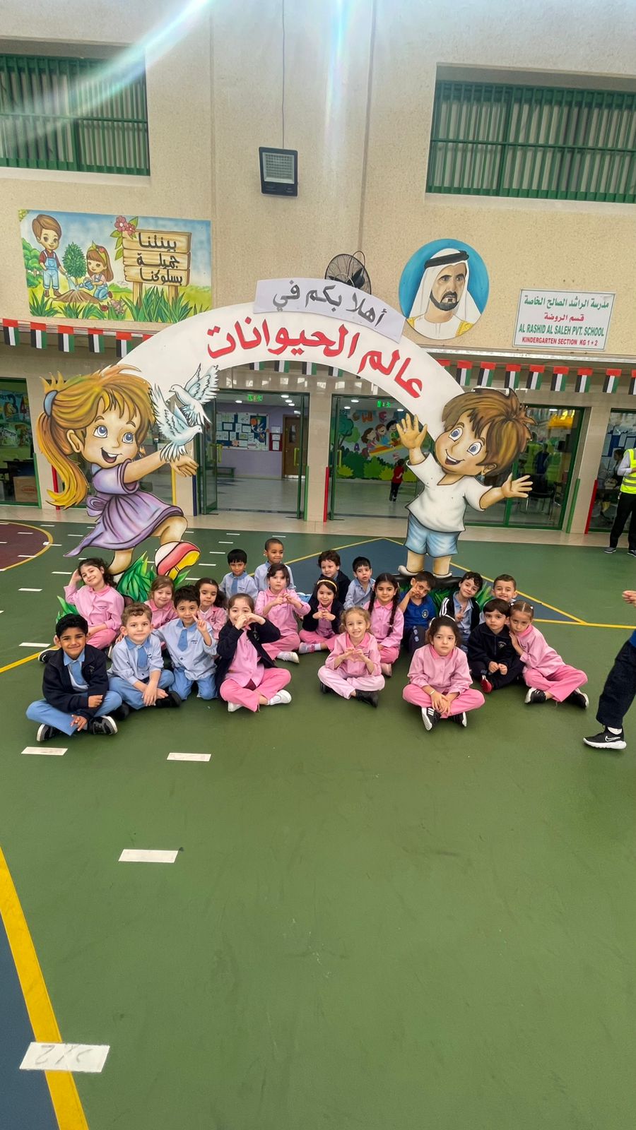 عالم الحيوانات