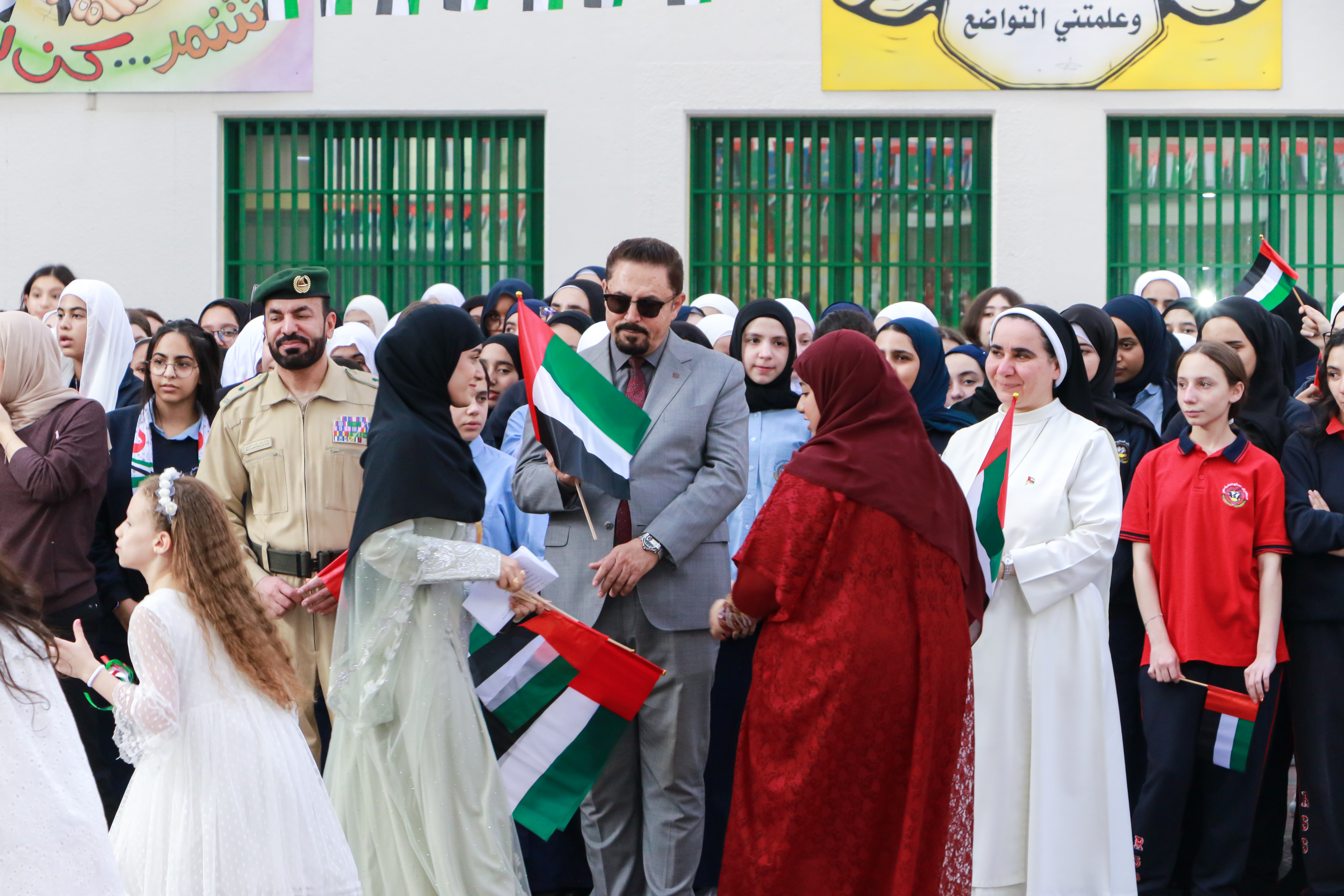 يوم العلم الإماراتي