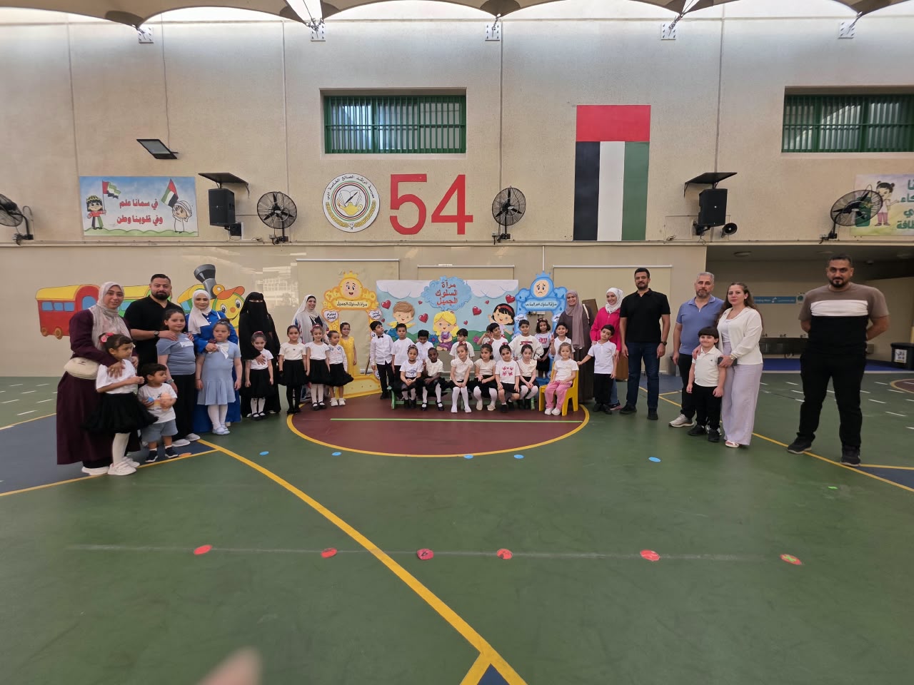 اذاعة مدرسية للروضة الثانية ( ج ) بعنوان السلوكيات الجيدة