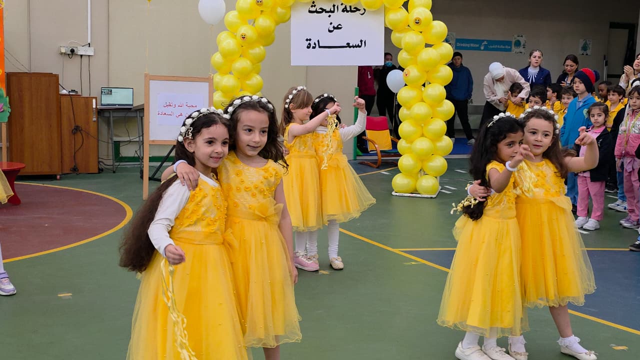 اذاعة مدرسية للروضة الثانية ( د ) بعنوان السعادة